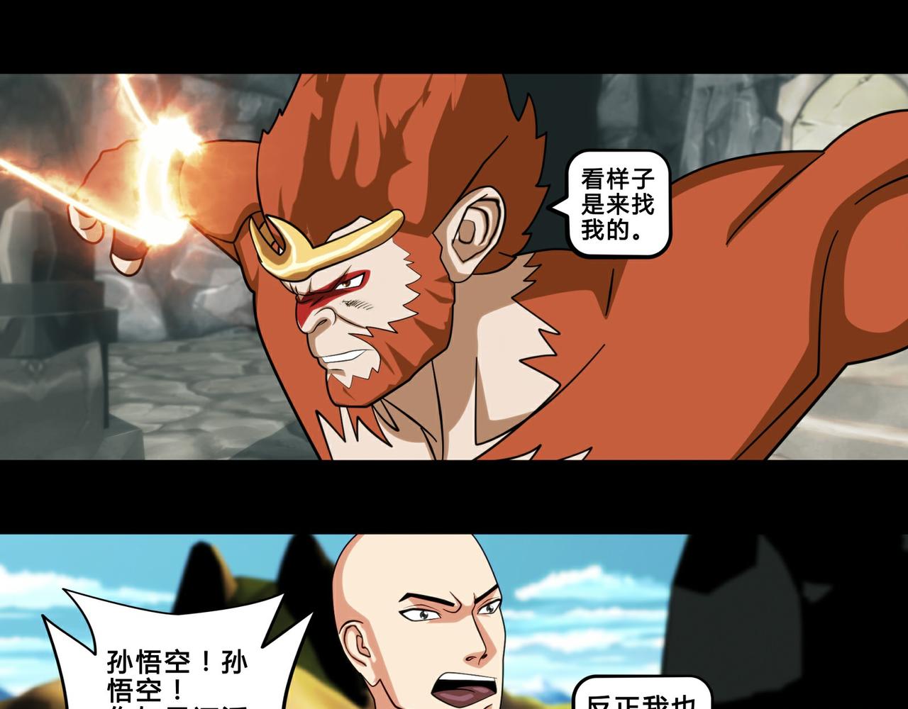 第十三话-第14话