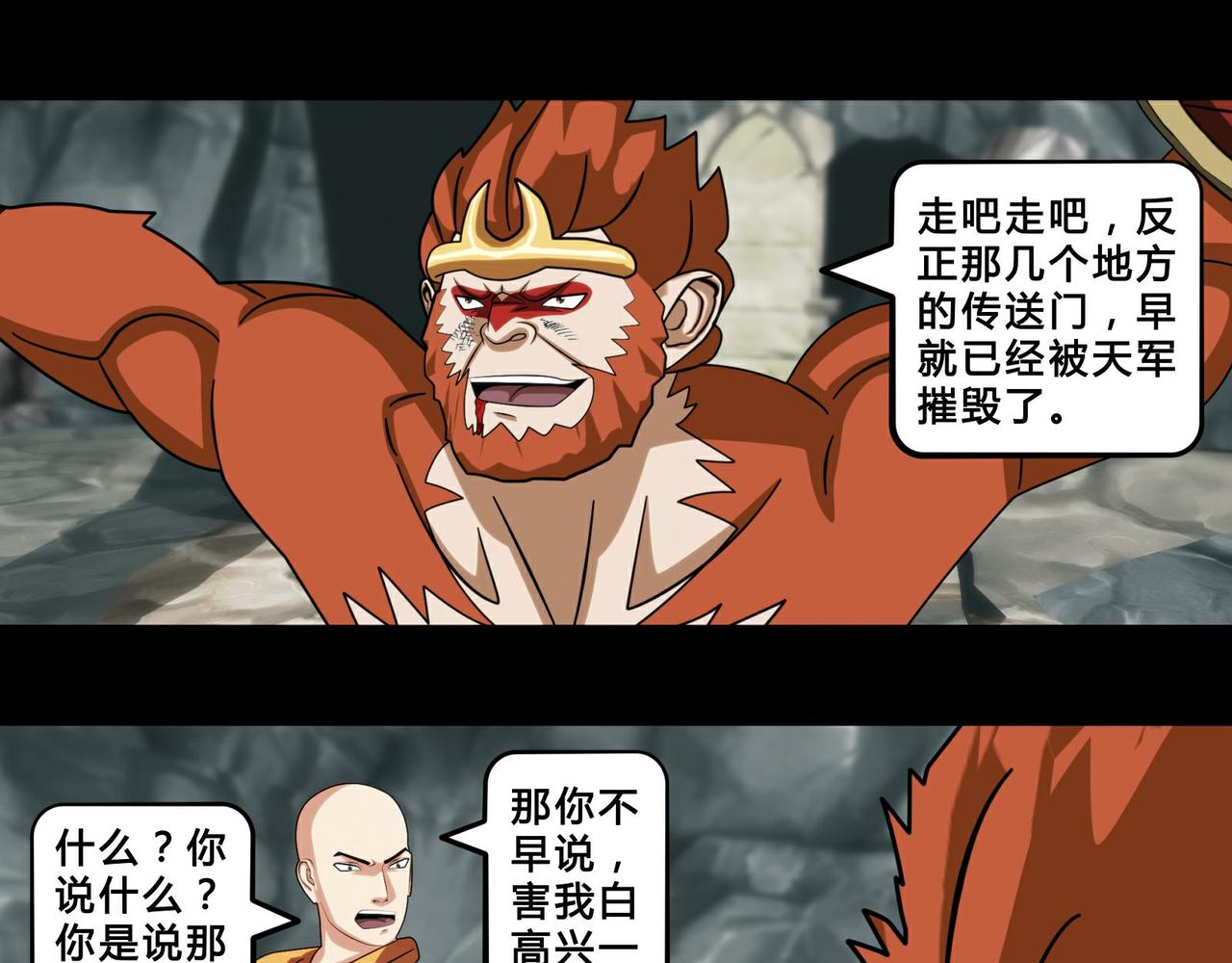 第十五话-第16话