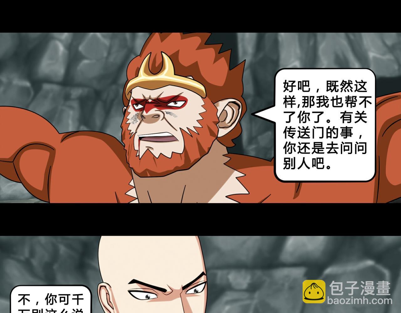 第十五话-第16话