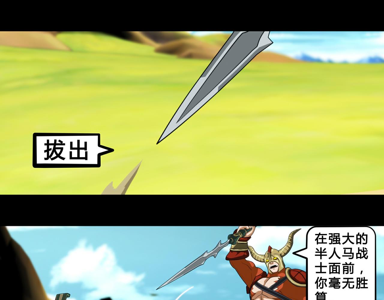 第十五话-第16话