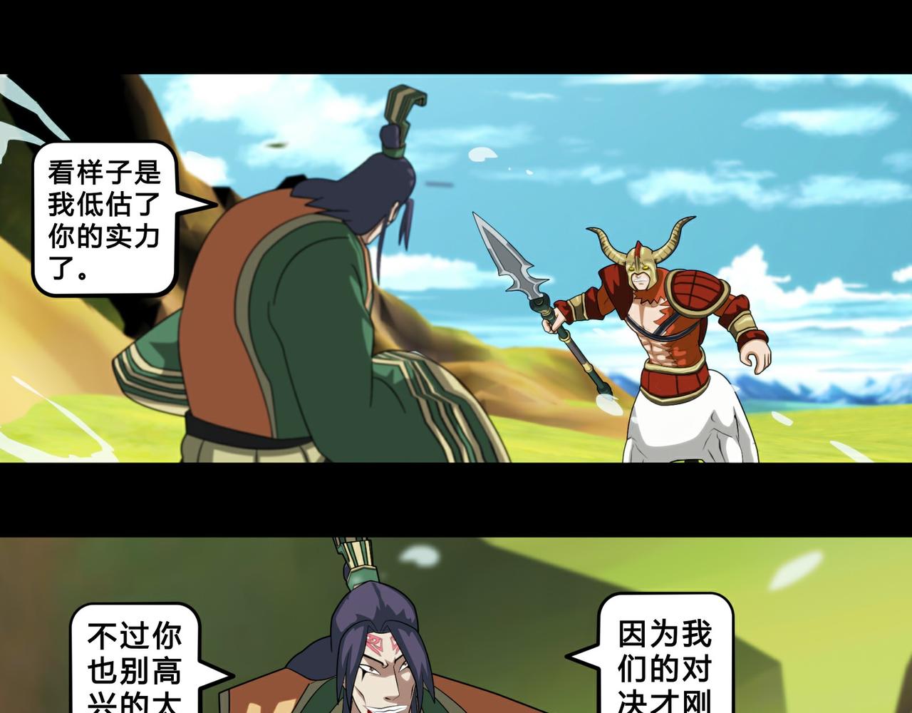 第十五话-第16话