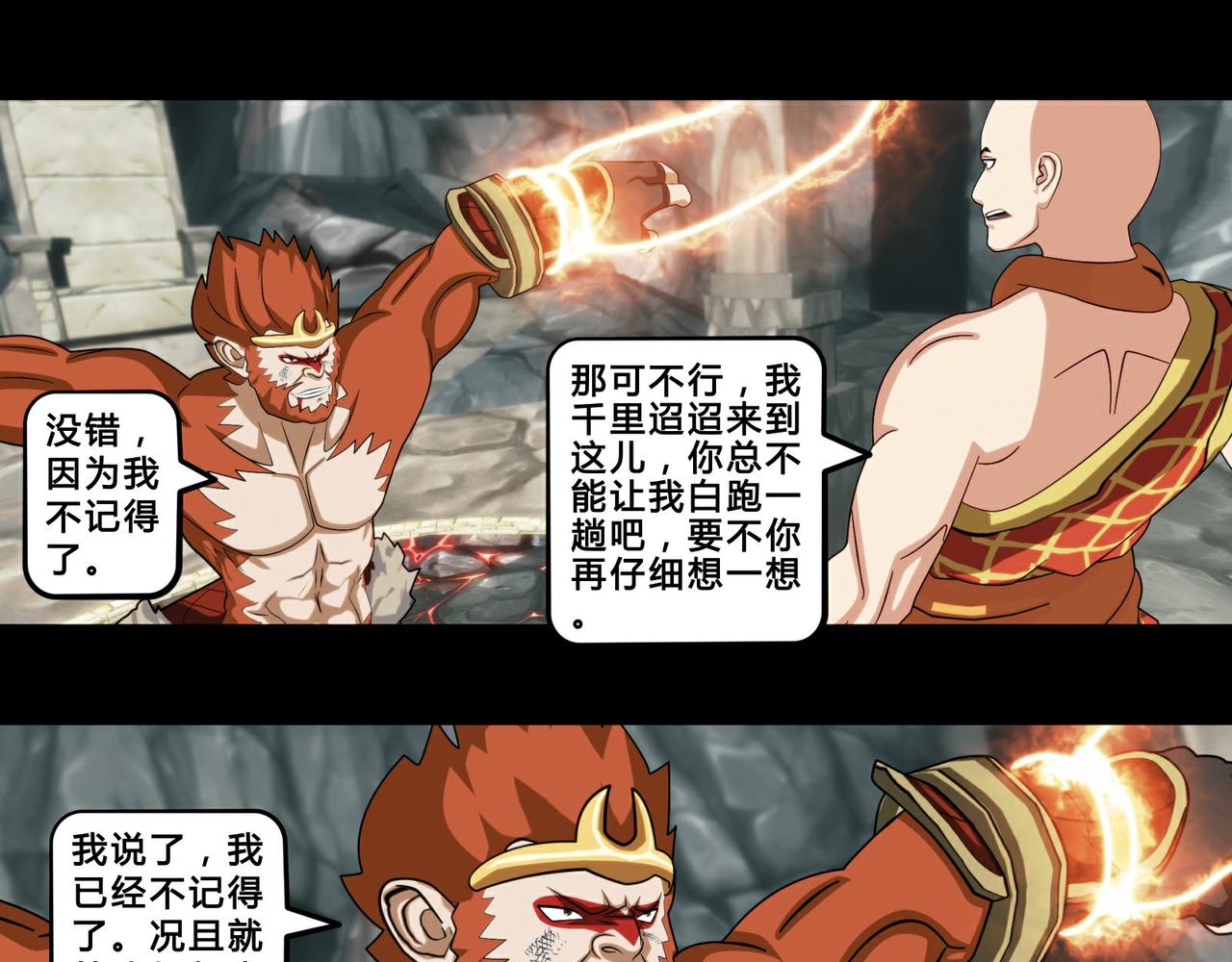 第十五话-第16话