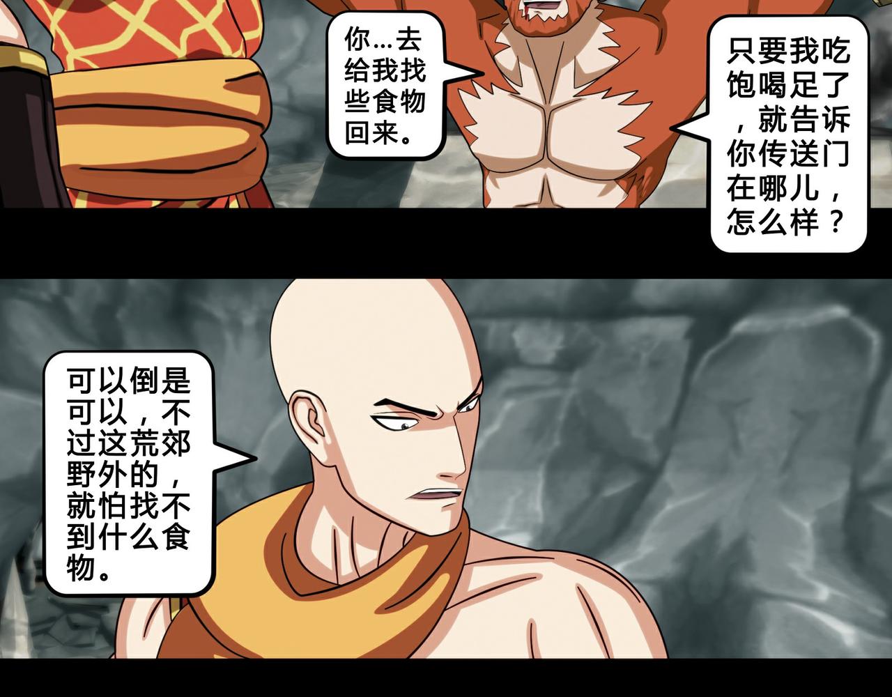 第十五话-第16话