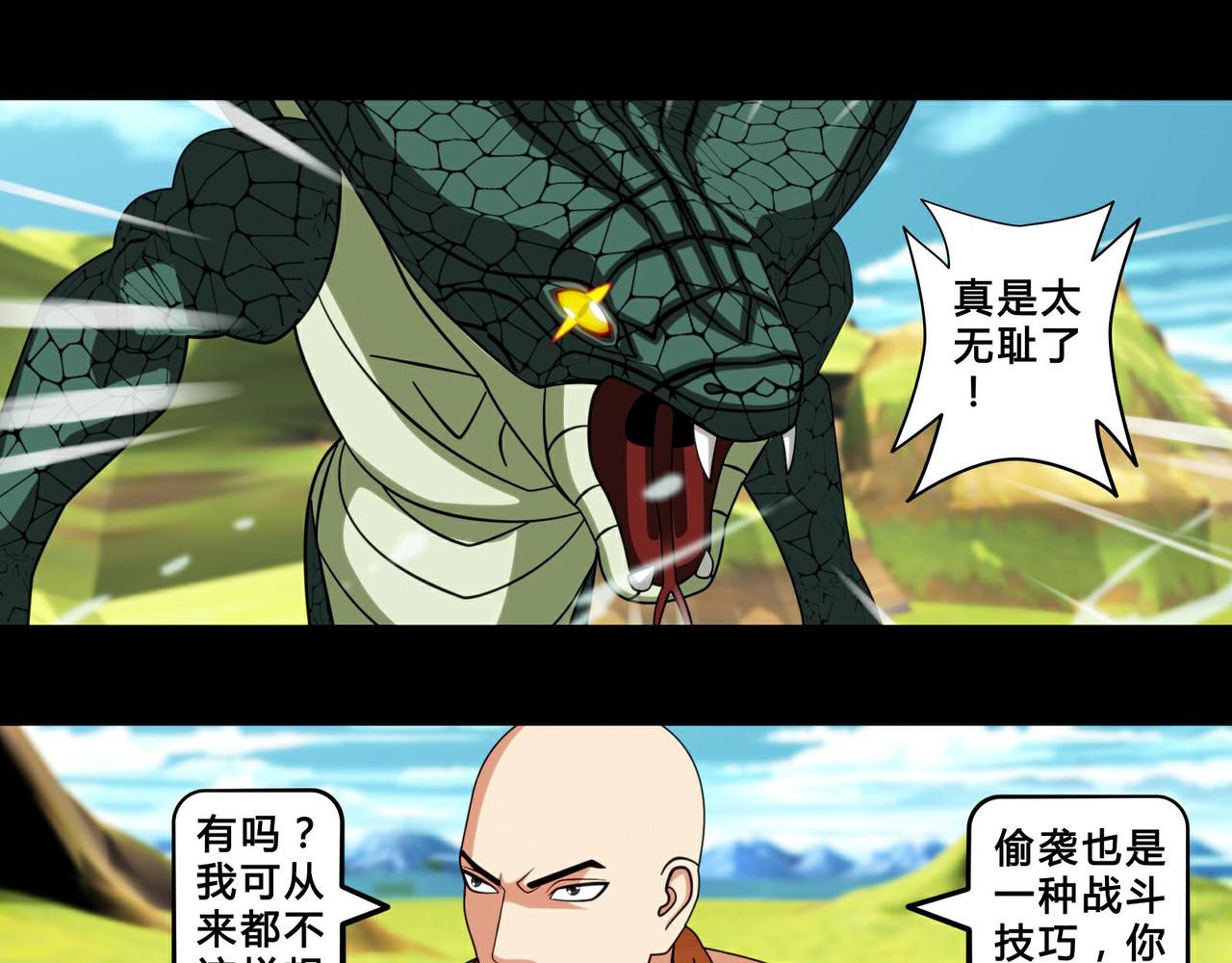 第十七话-第18话