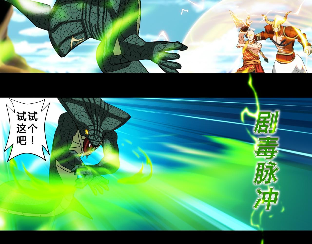 第十七话-第18话