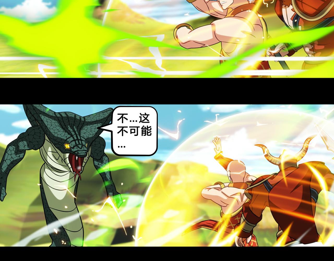 第十七话-第18话