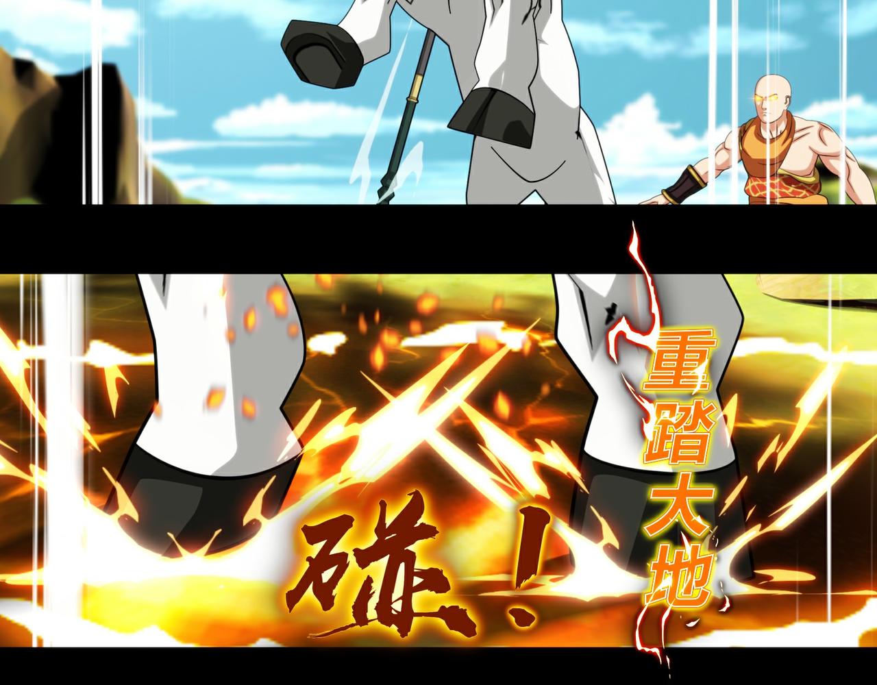 第十七话-第18话