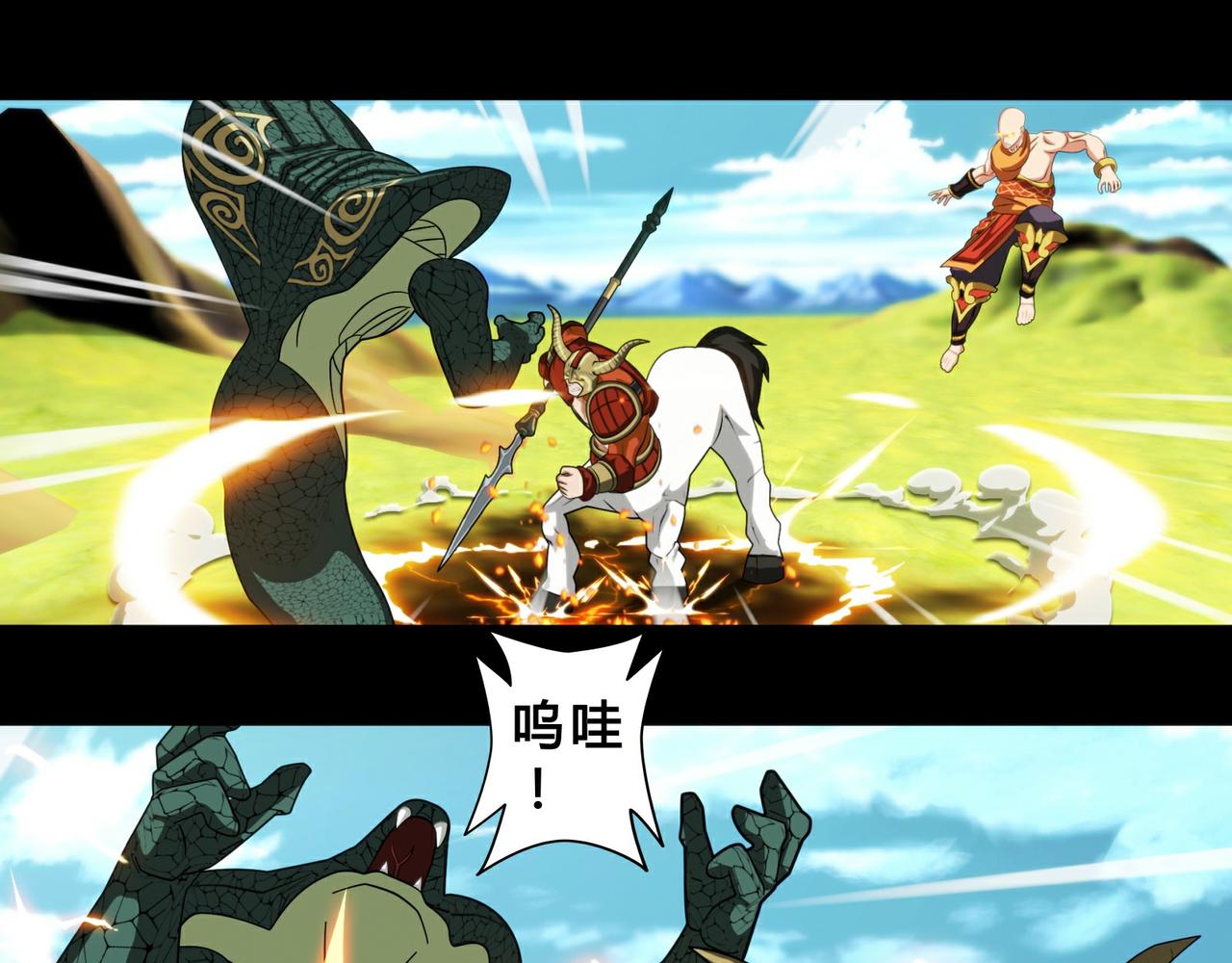 第十七话-第18话