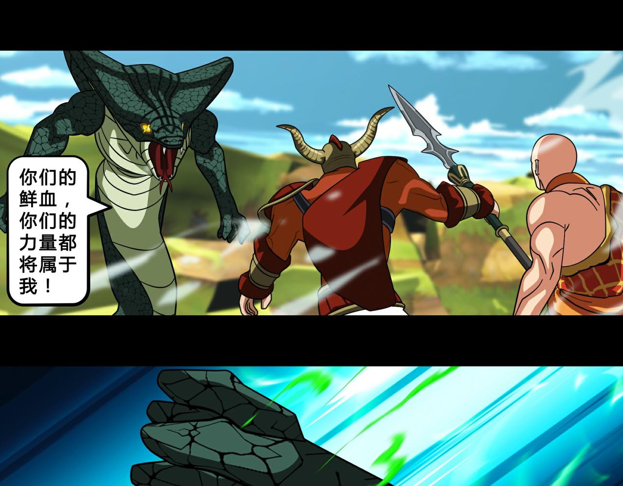 第十七话-第18话