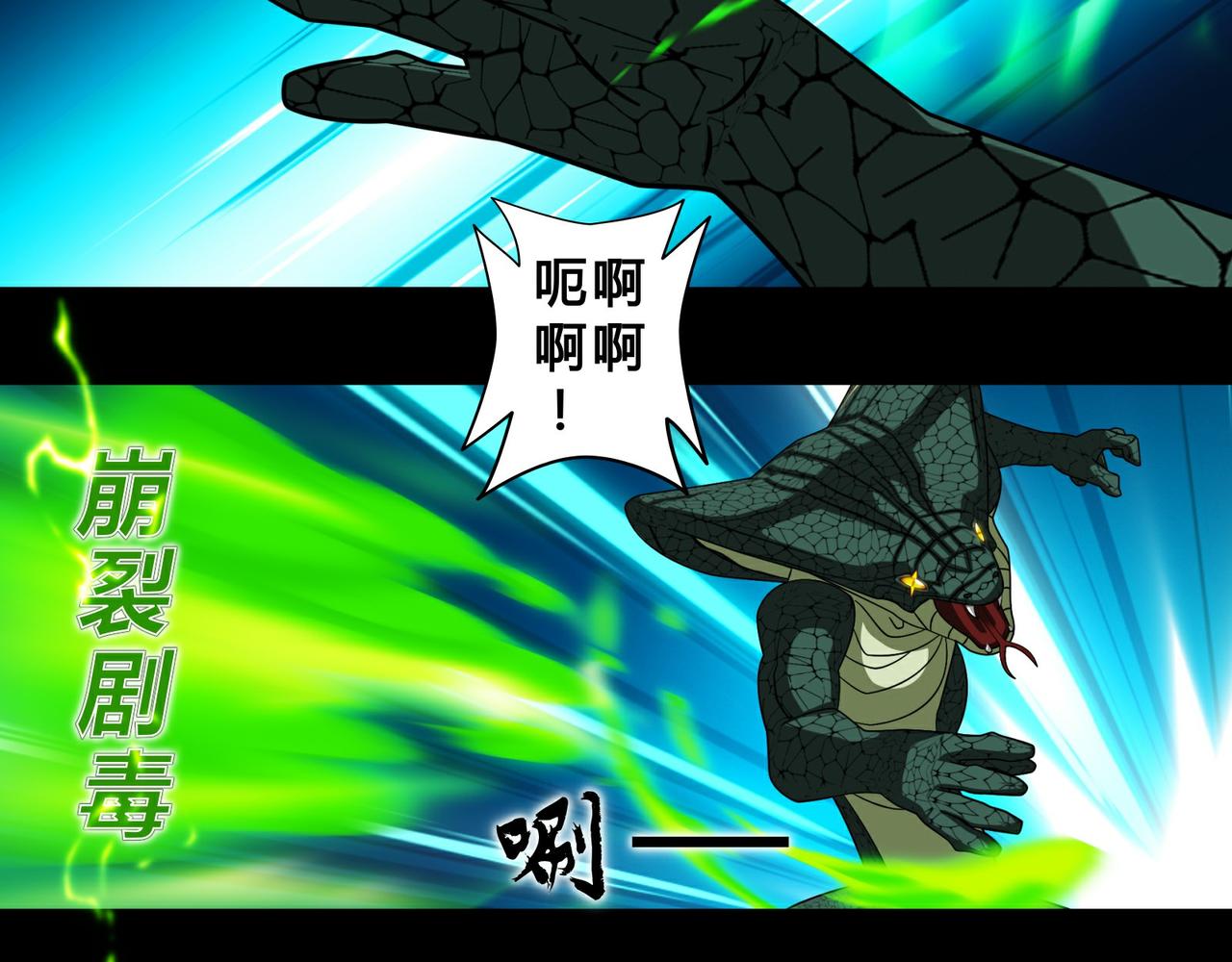 第十七话-第18话