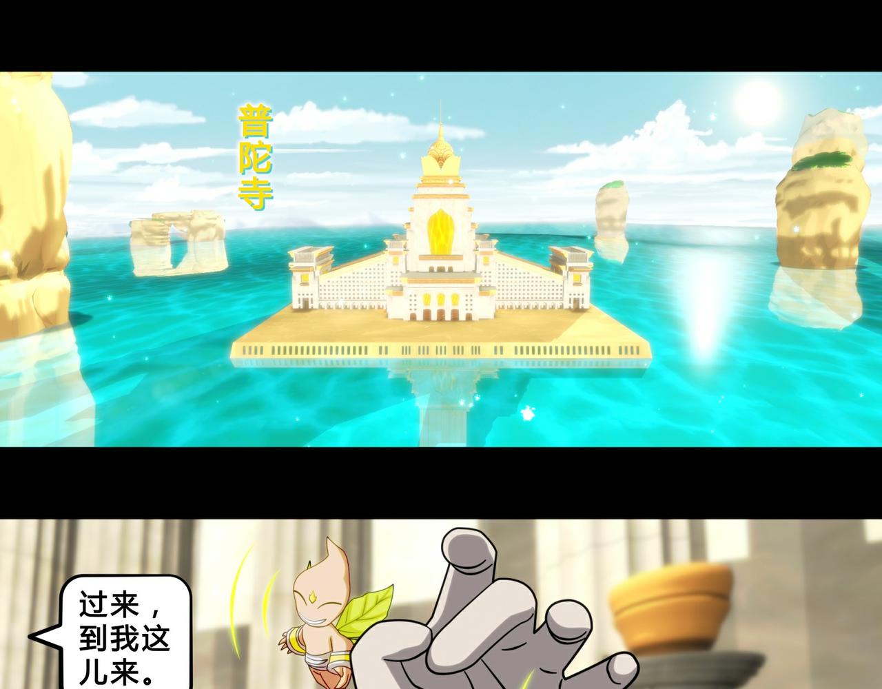 第十九话-第20话