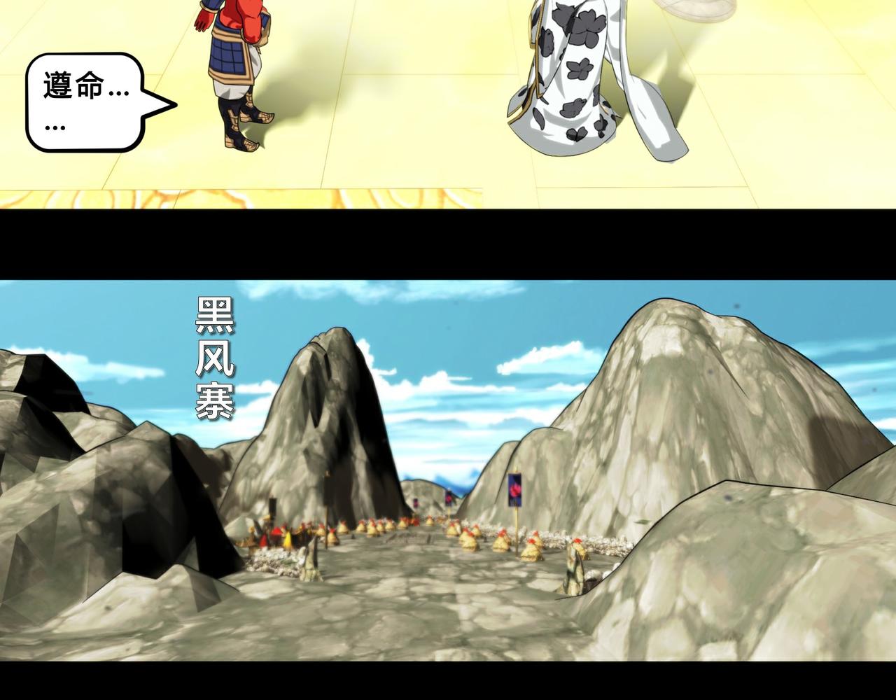 第十九话-第20话