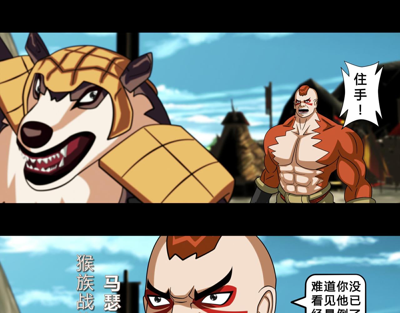 第十九话-第20话