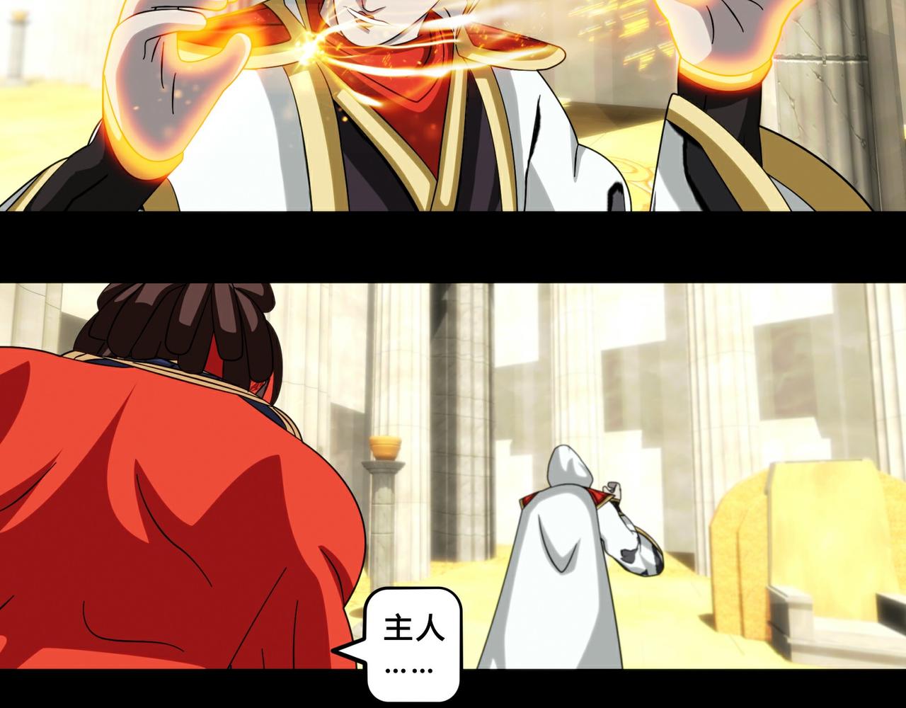 第十九话-第20话