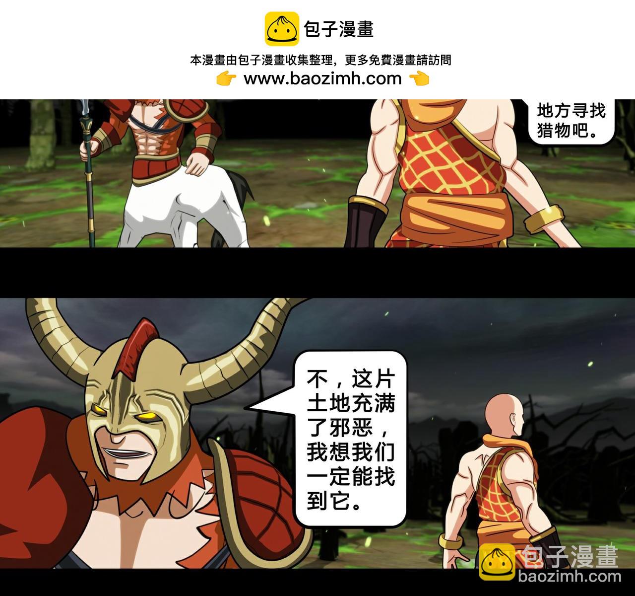 第二十一话-第22话