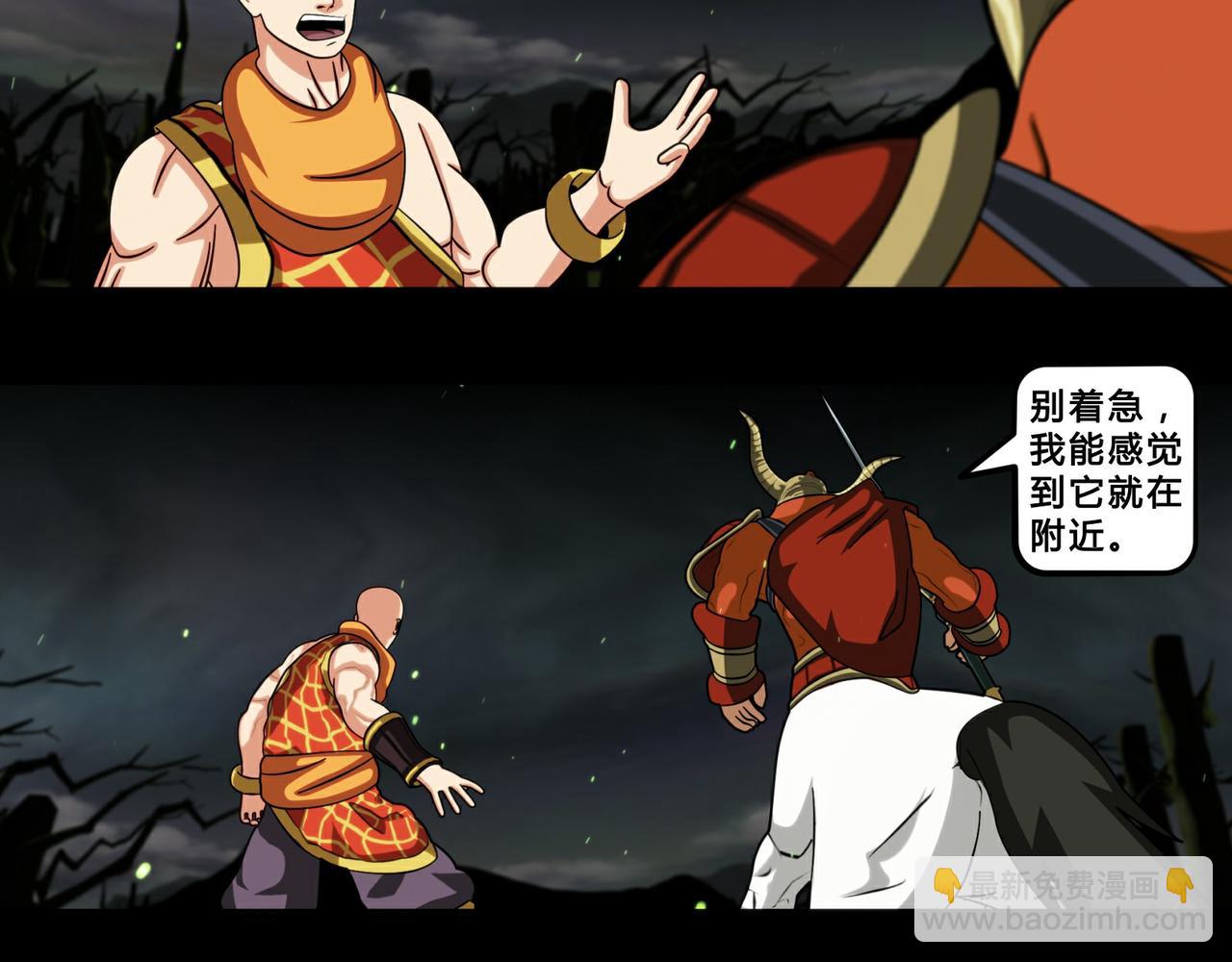 第二十一话-第22话