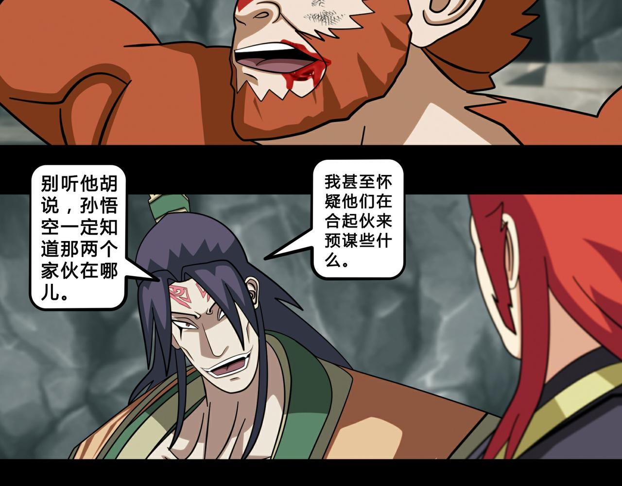 第二十三话-第24话