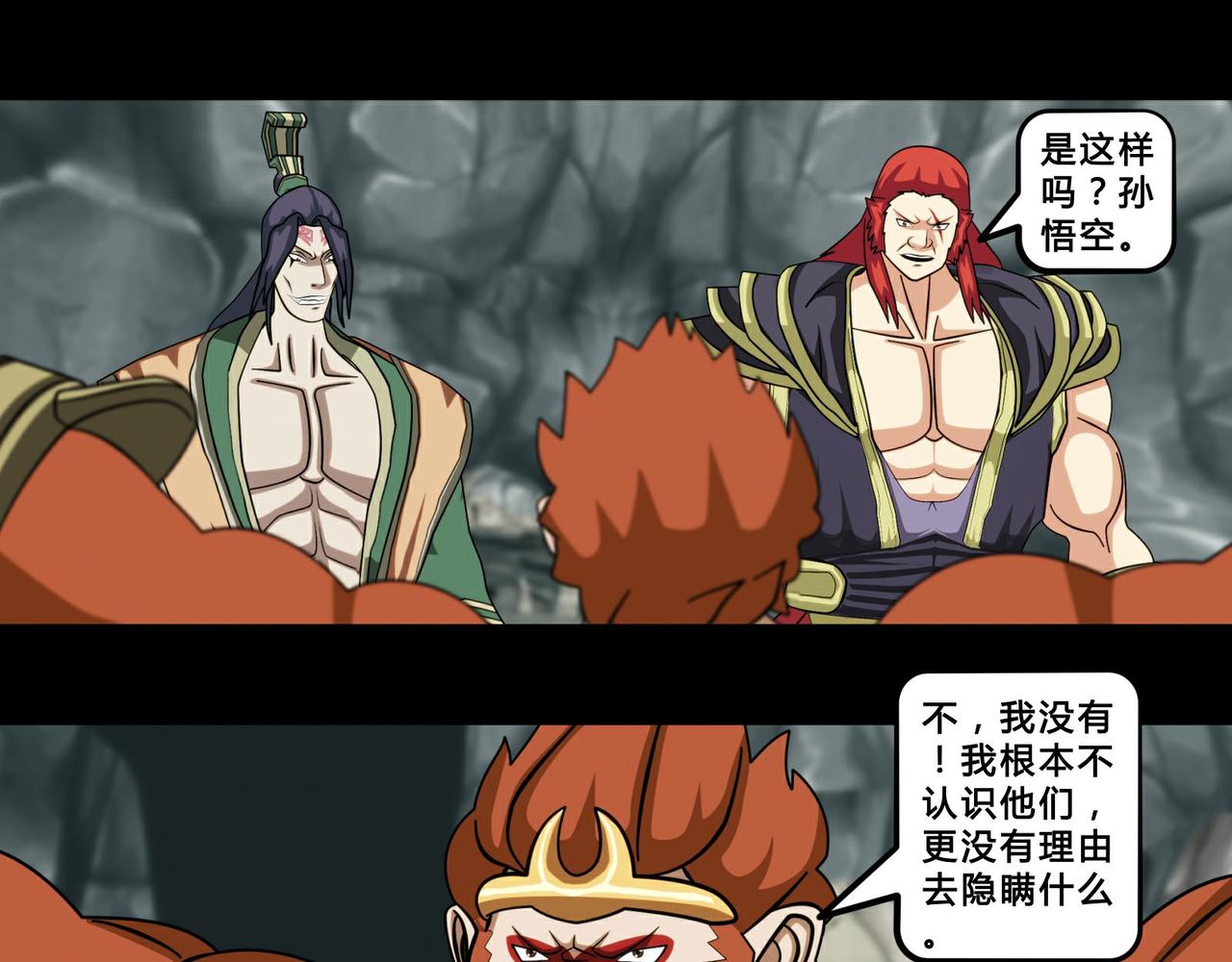 第二十三话-第24话