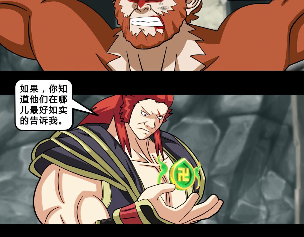 第二十三话-第24话