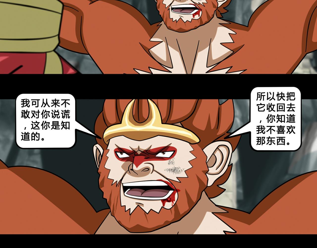 第二十三话-第24话