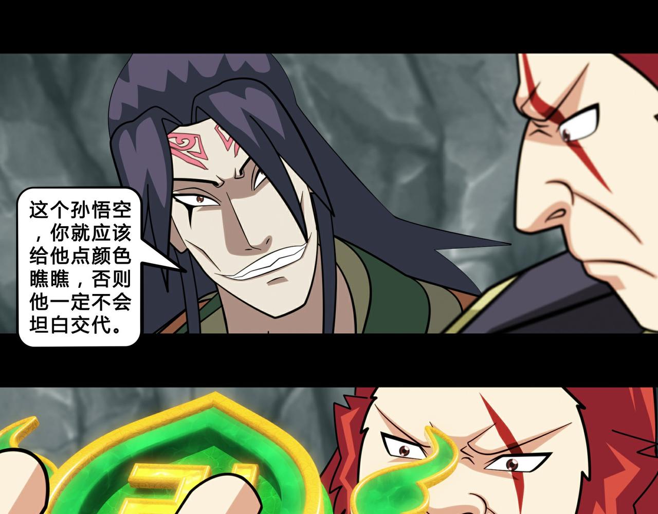 第二十三话-第24话