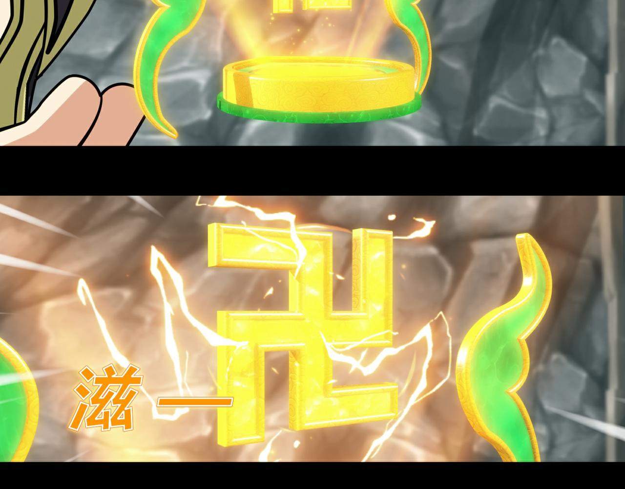 第二十三话-第24话