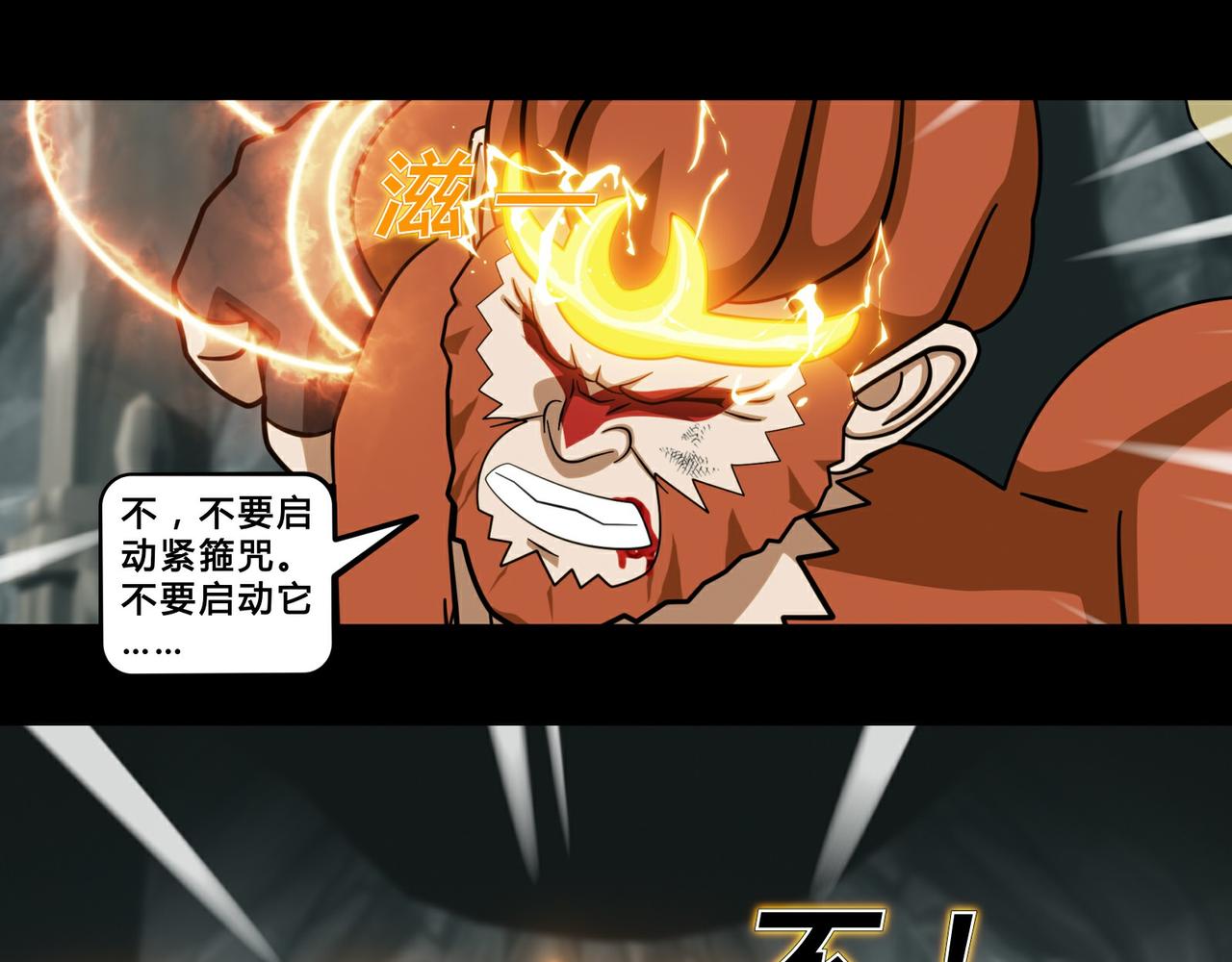 第二十三话-第24话