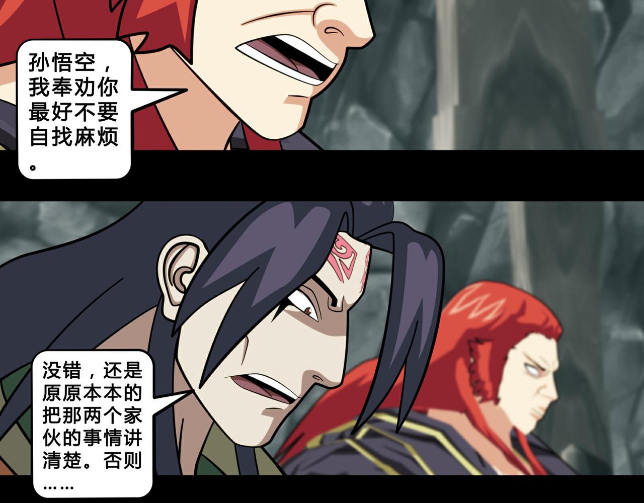 第二十三话-第24话