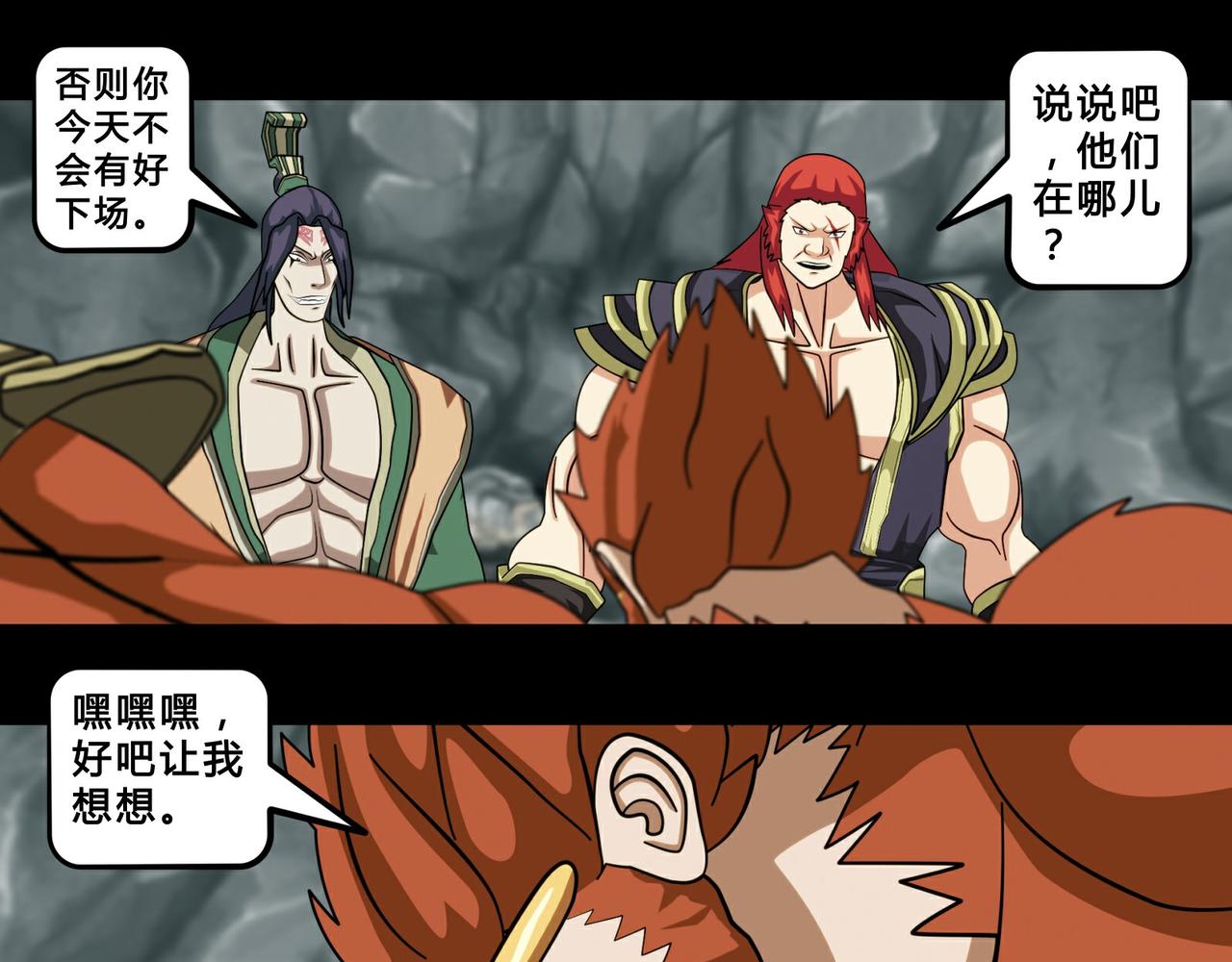 第二十三话-第24话