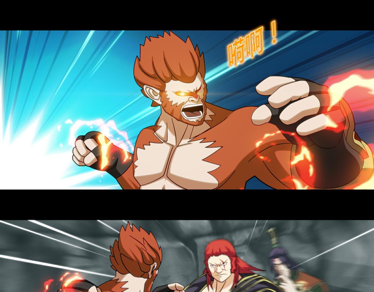 第二十五话-第26话