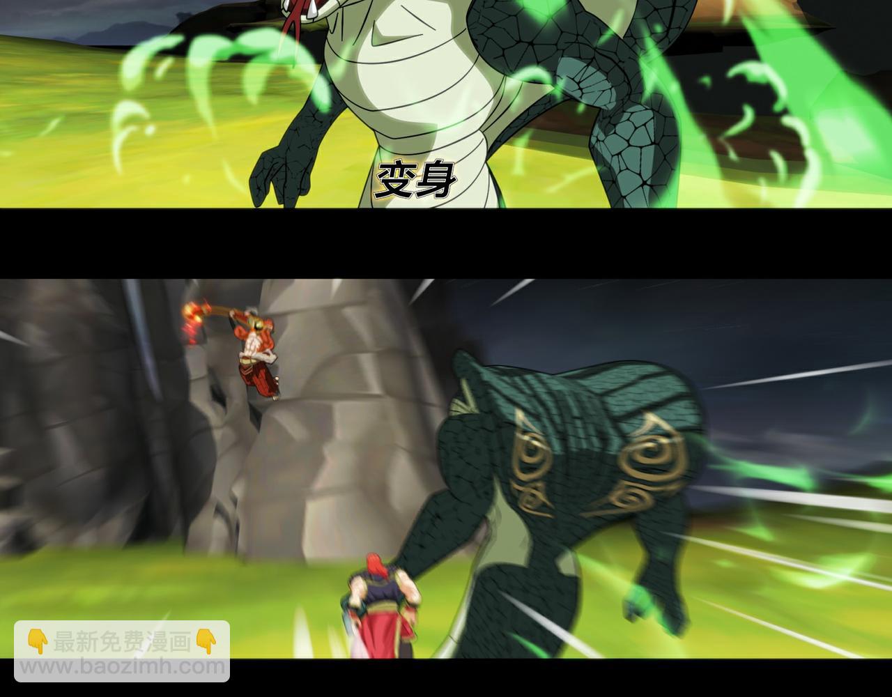 第二十五话-第26话