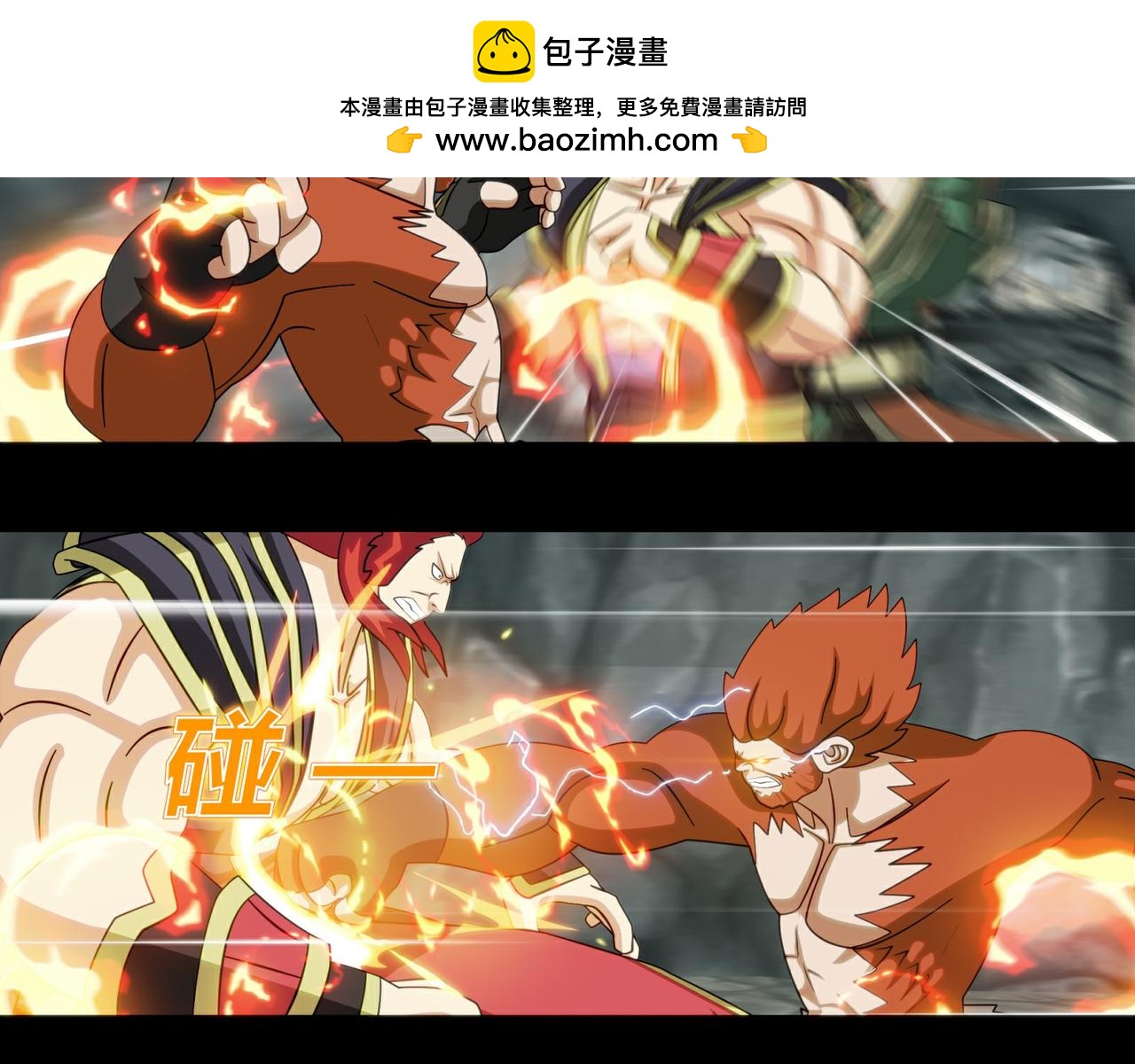 第二十五话-第26话