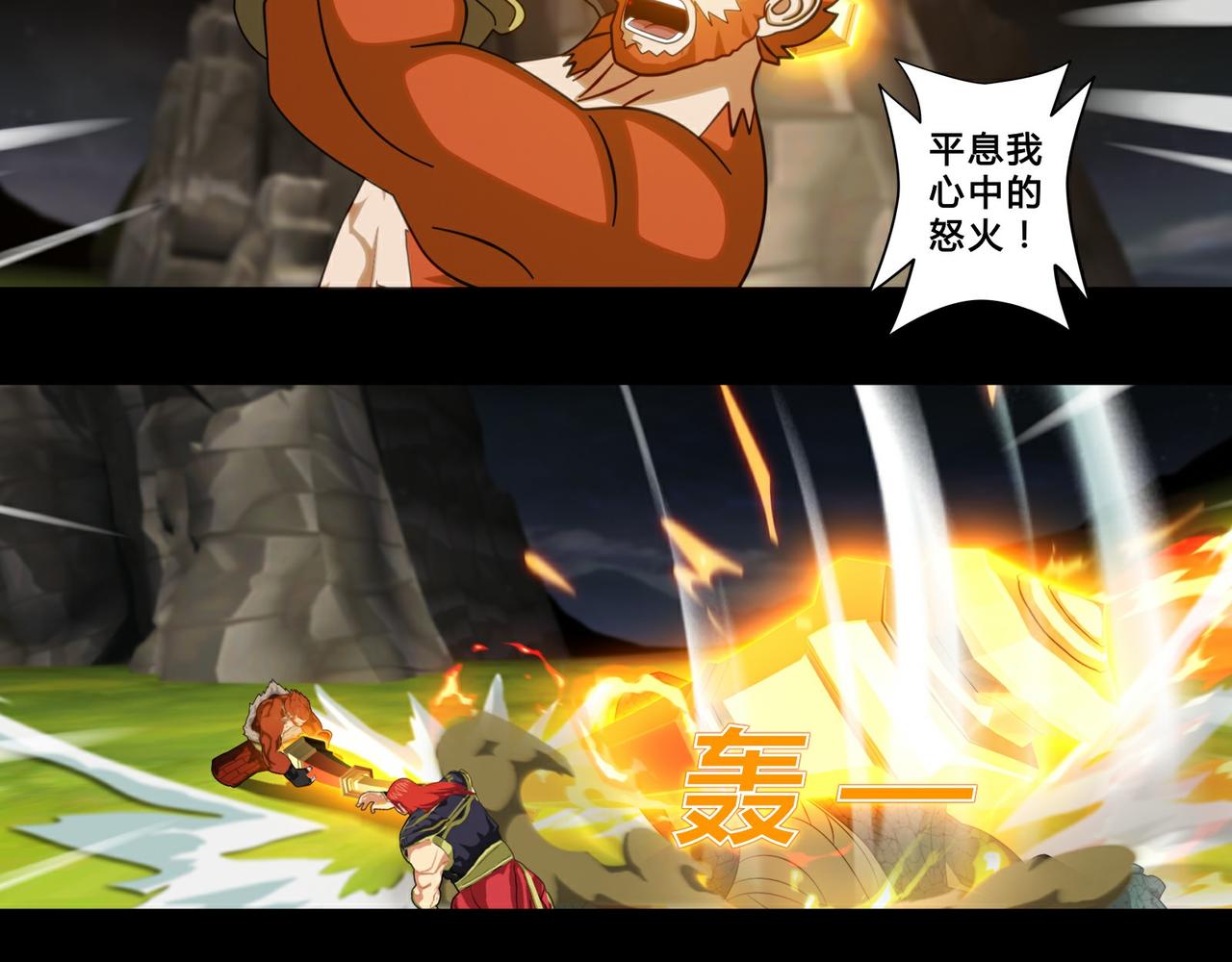 第二十五话-第26话