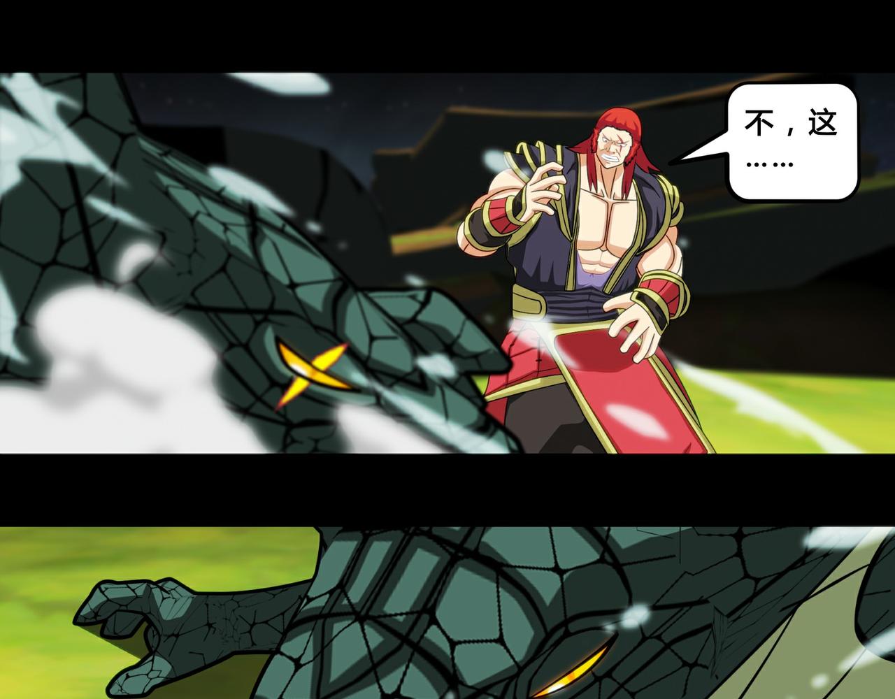 第二十五话-第26话