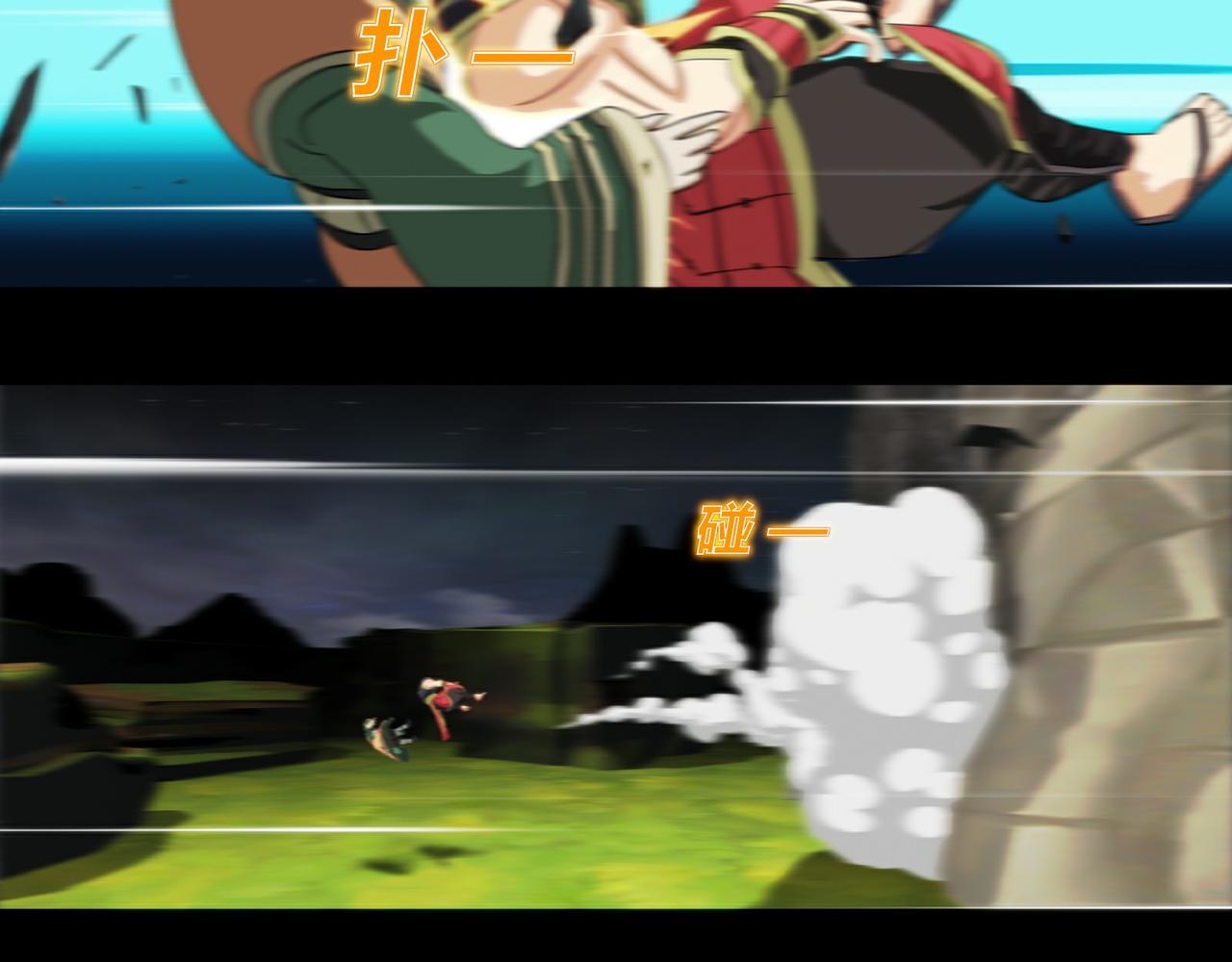 第二十五话-第26话