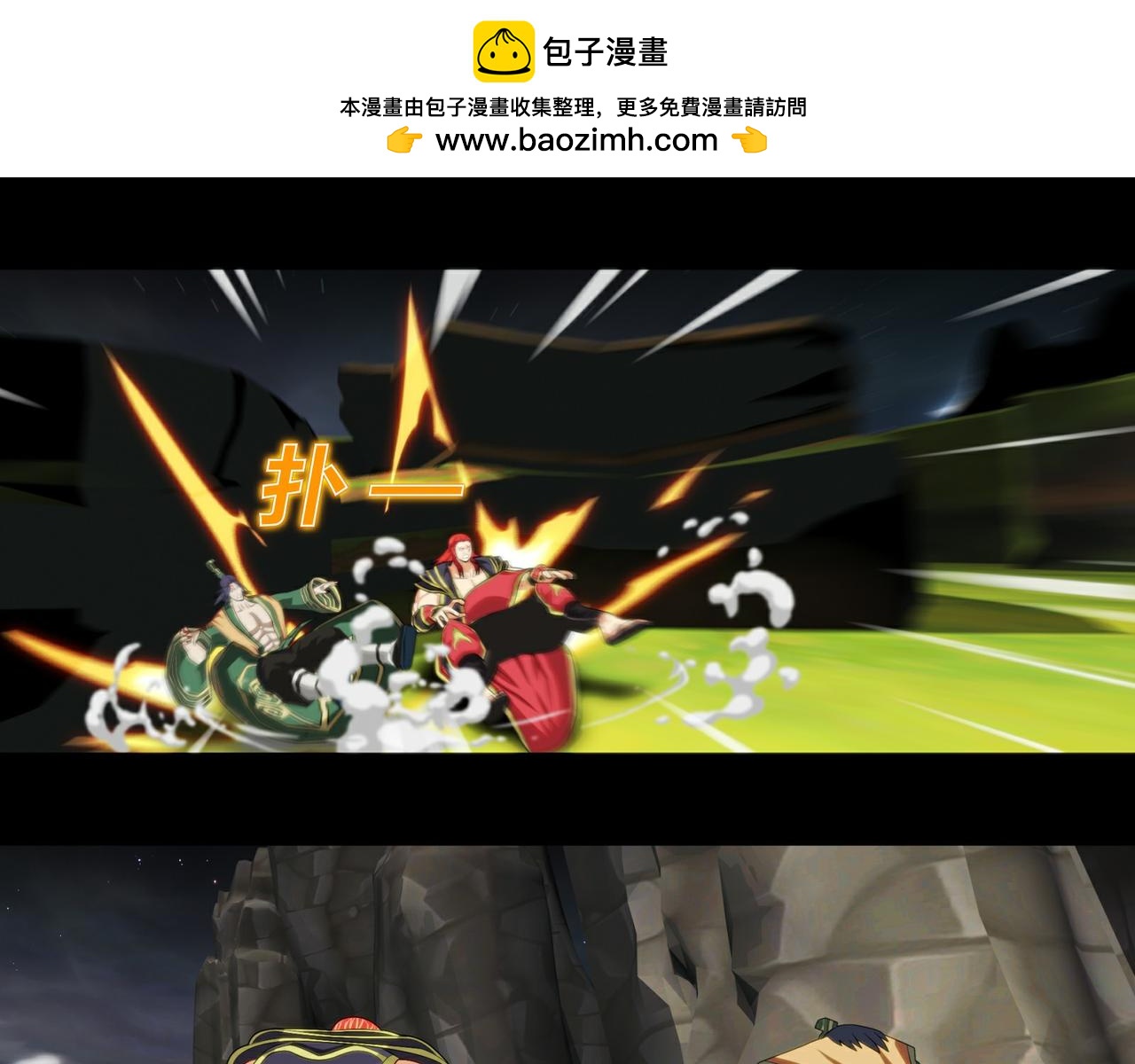 第二十五话-第26话