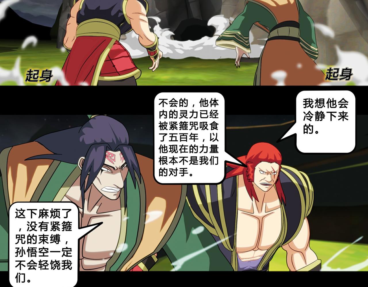 第二十五话-第26话