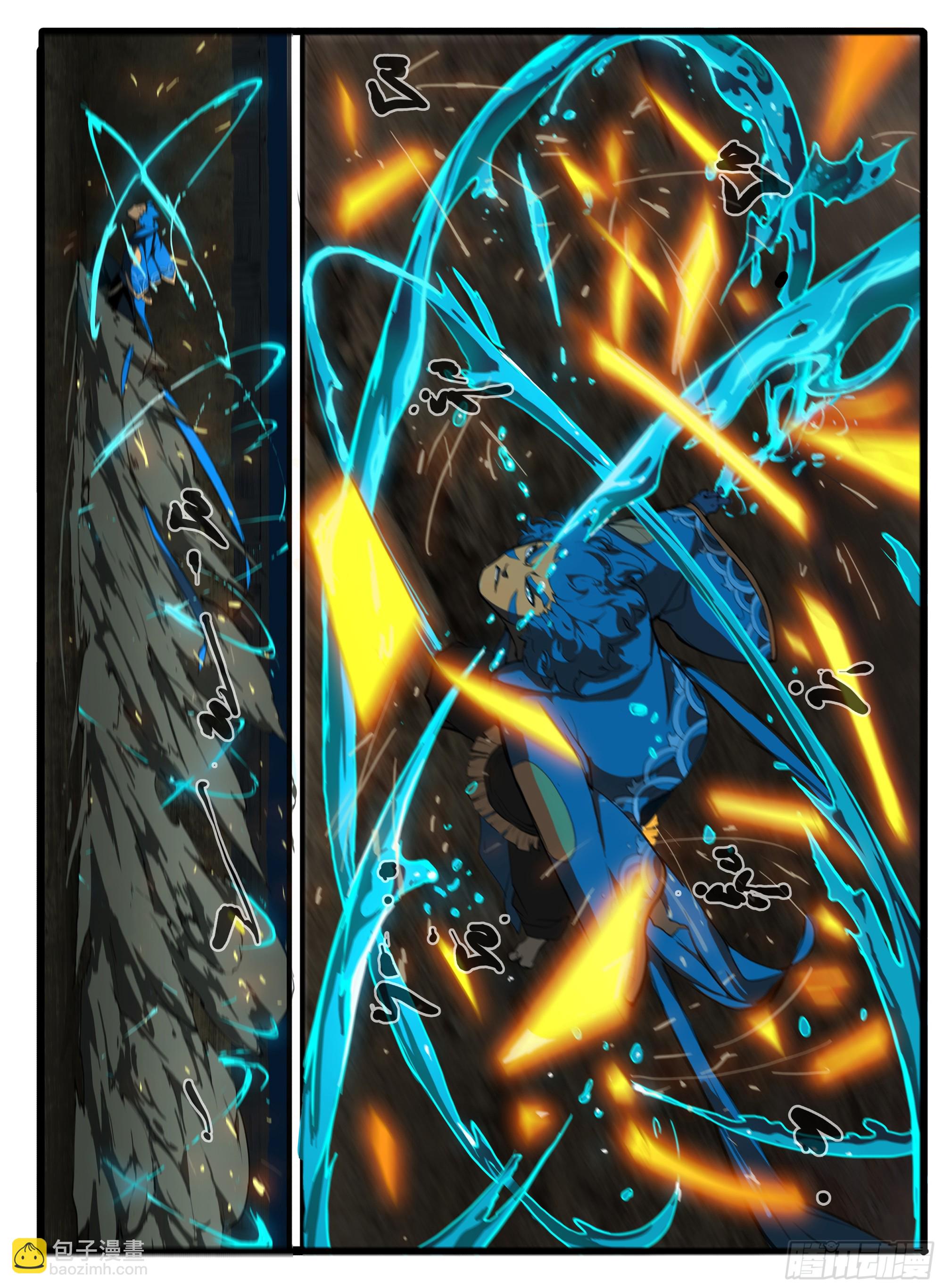 第88话 大威德金刚法相-第104话