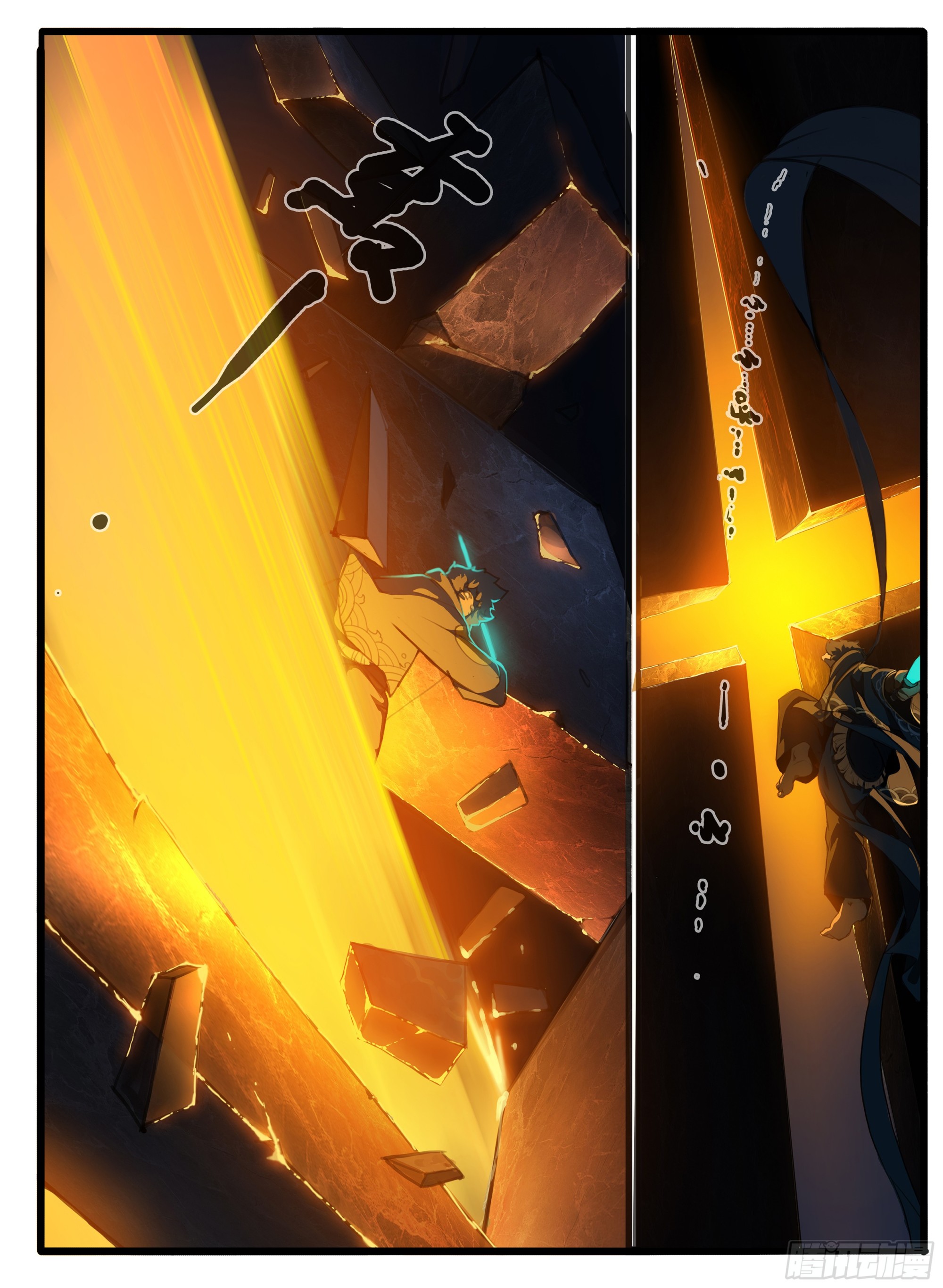 第88话 大威德金刚法相-第104话