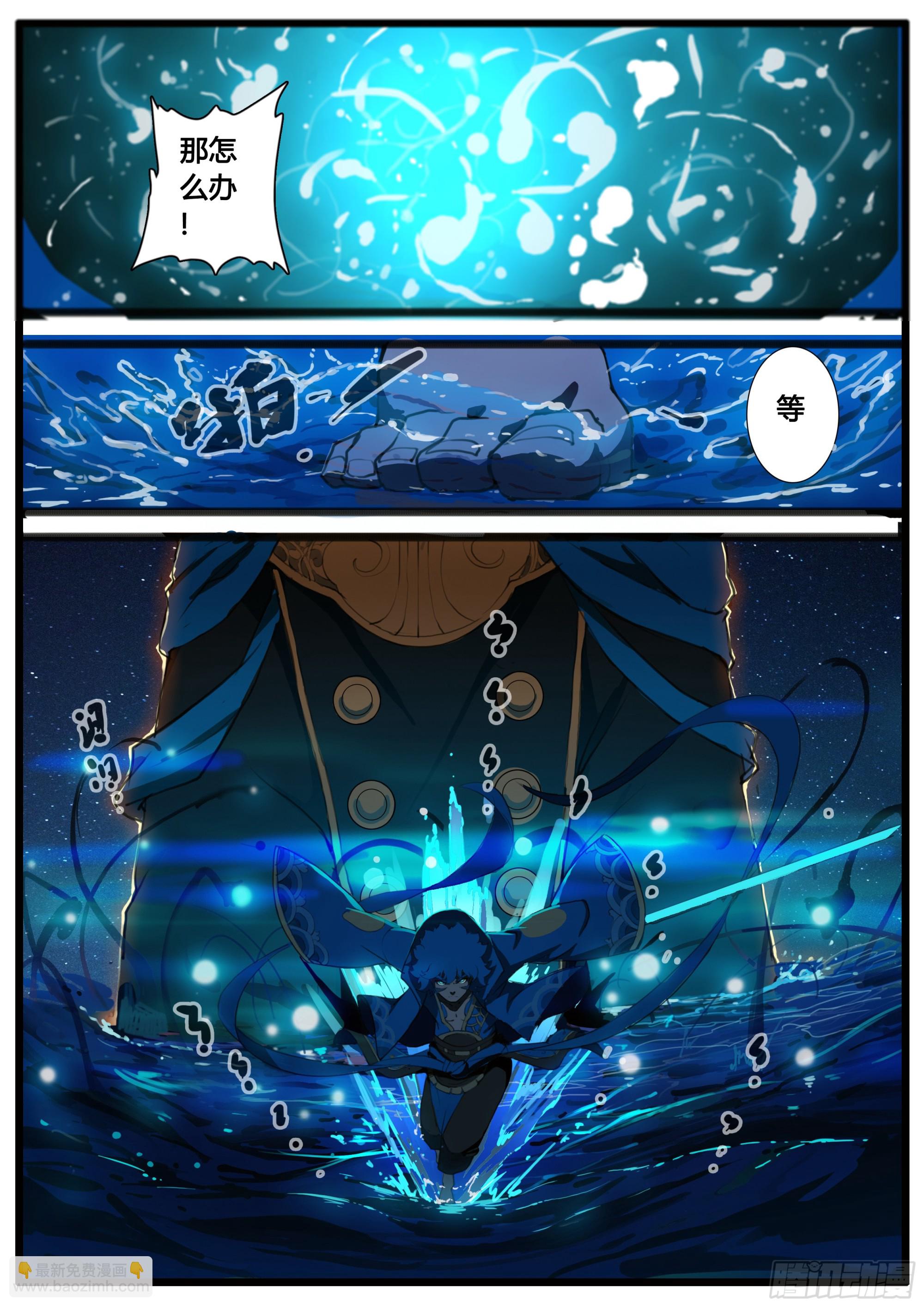 第89话 无气不生 无义不立-第102话