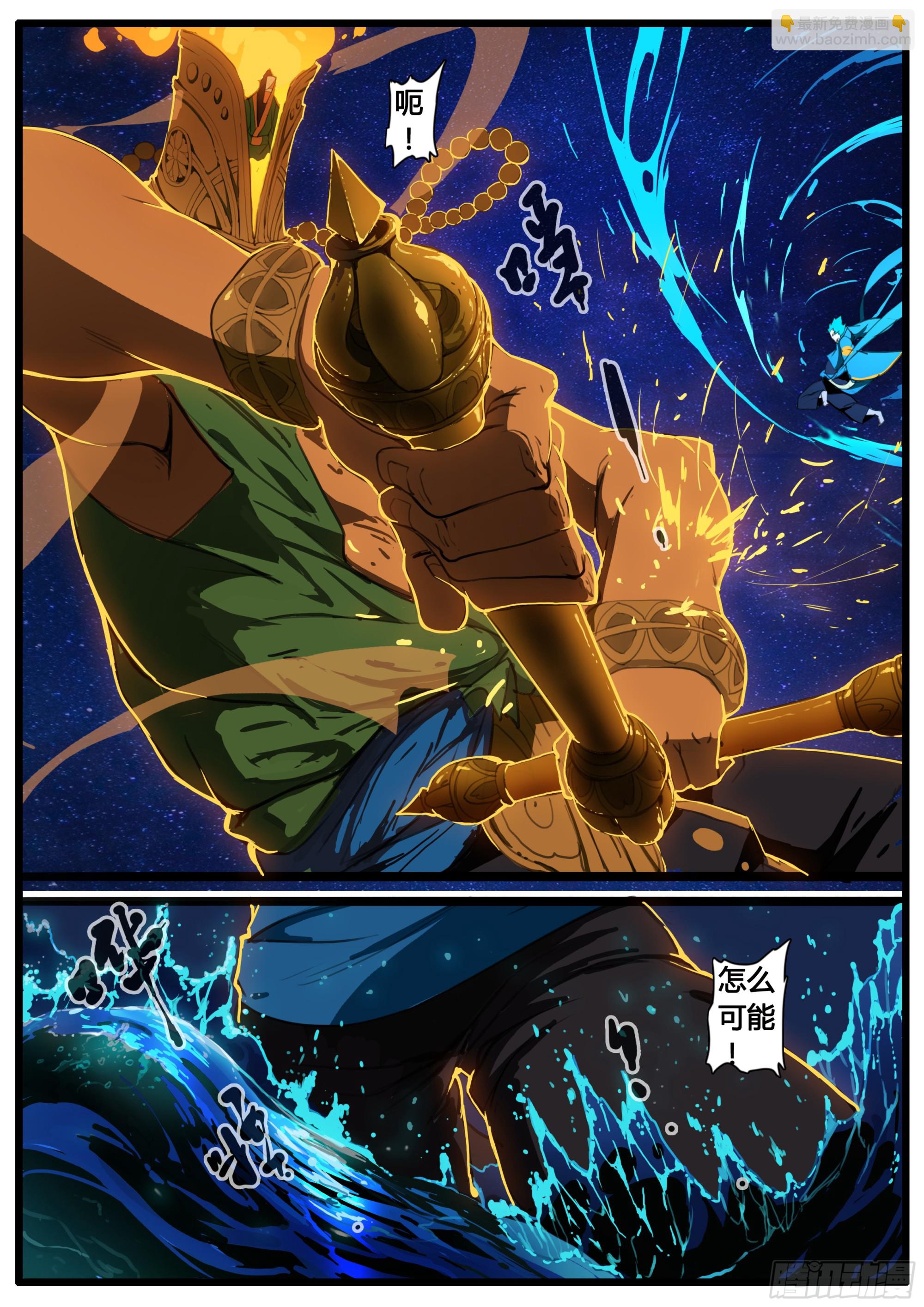 第89话 无气不生 无义不立-第102话