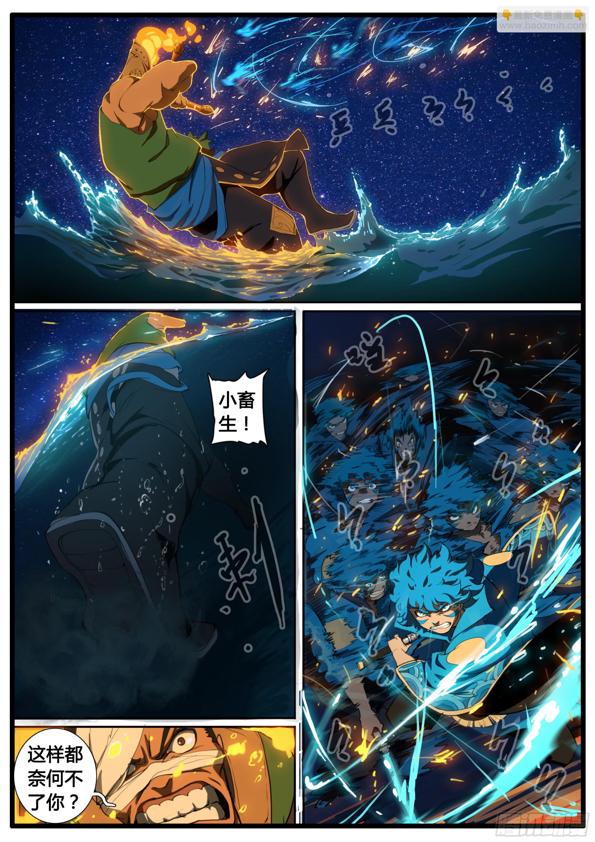 第89话 无气不生 无义不立-第102话