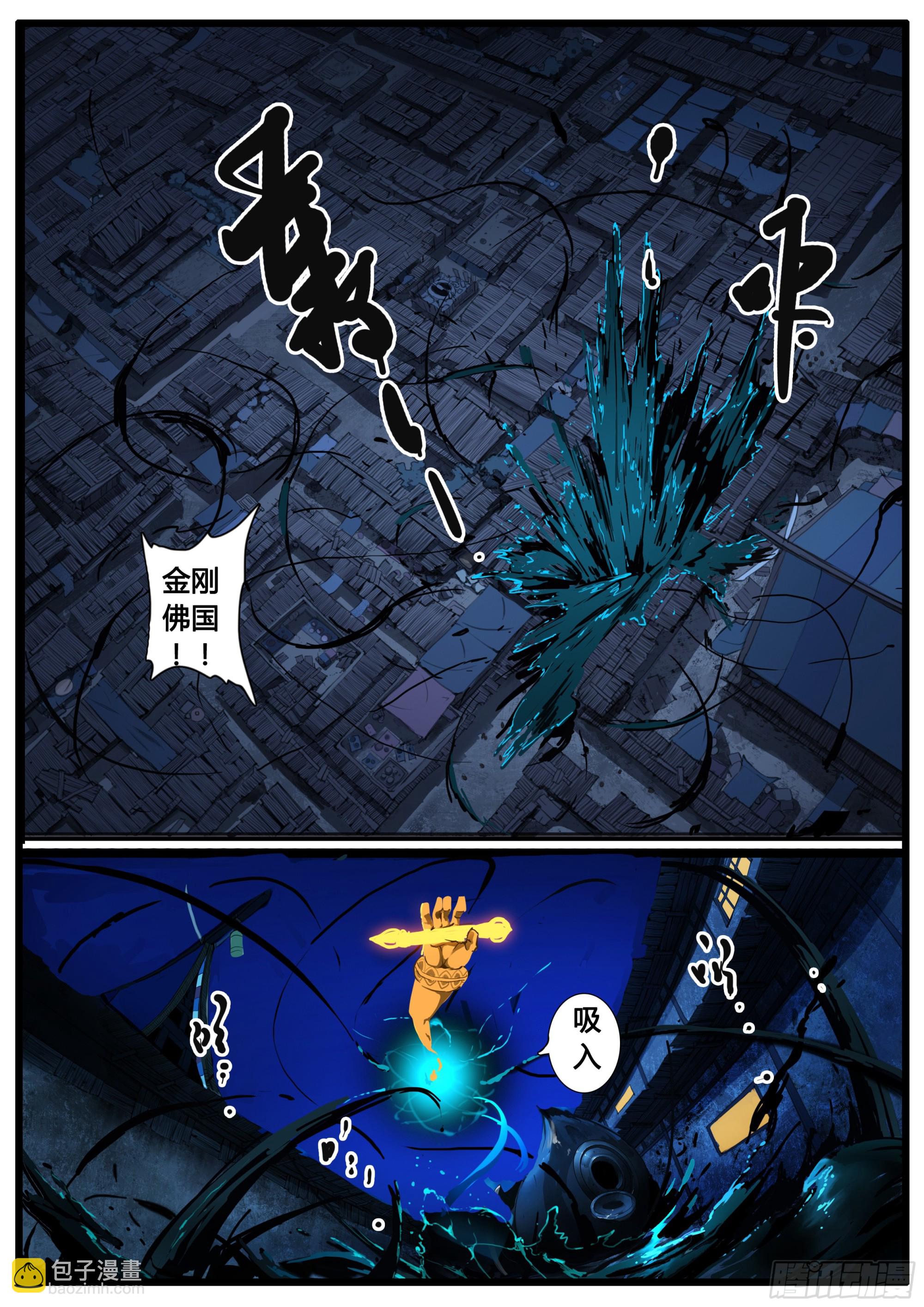 第89话 无气不生 无义不立-第102话