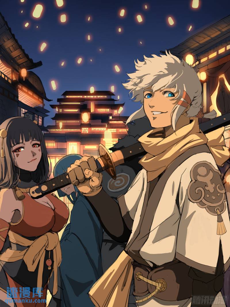 第92话 廖先生-第106话