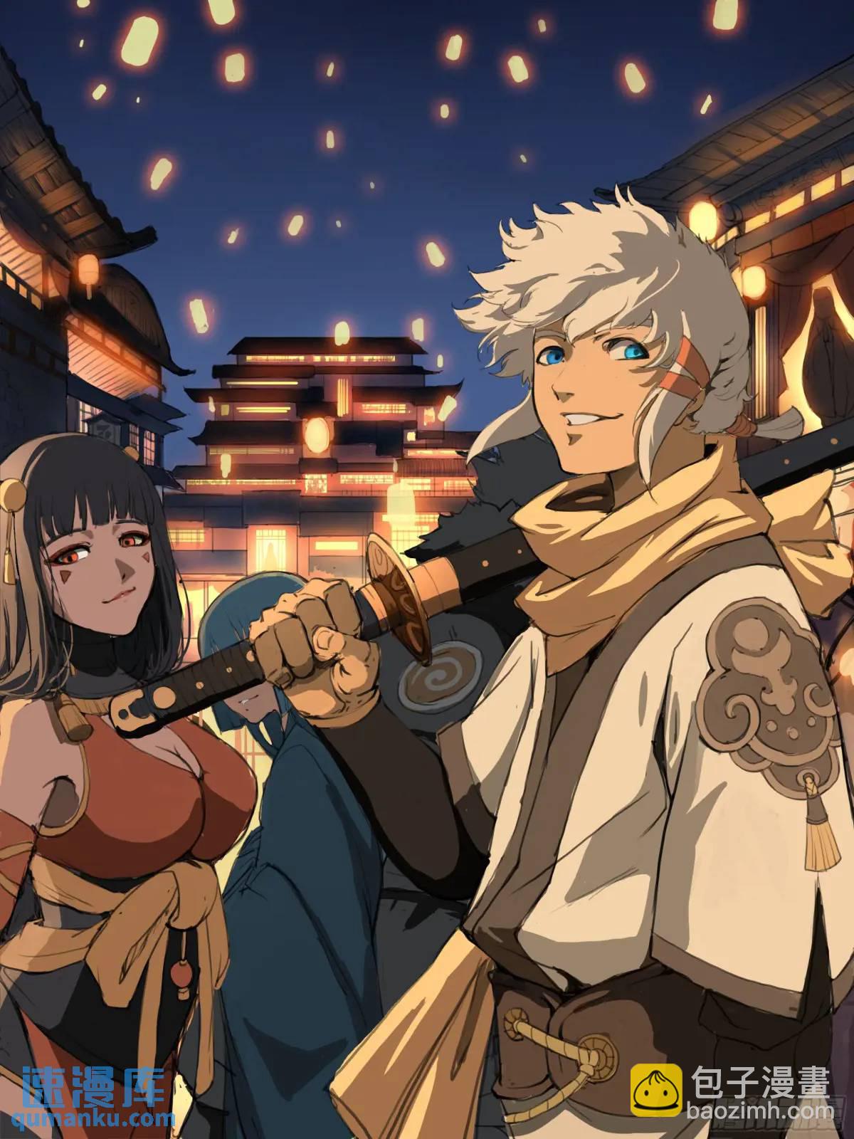 第94章 苏大人-第108话