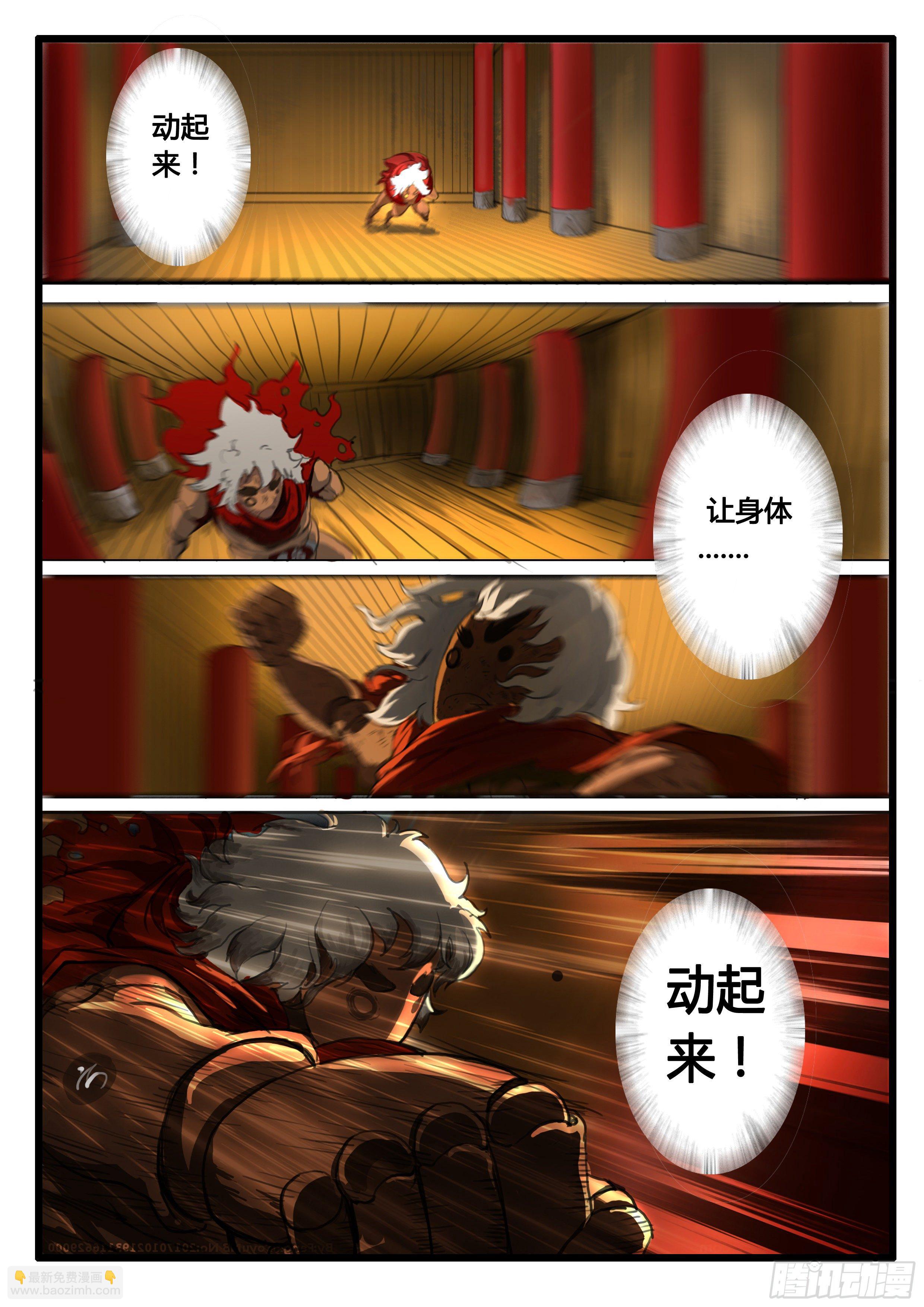 第8话 激斗最后的决战（下）-第14话