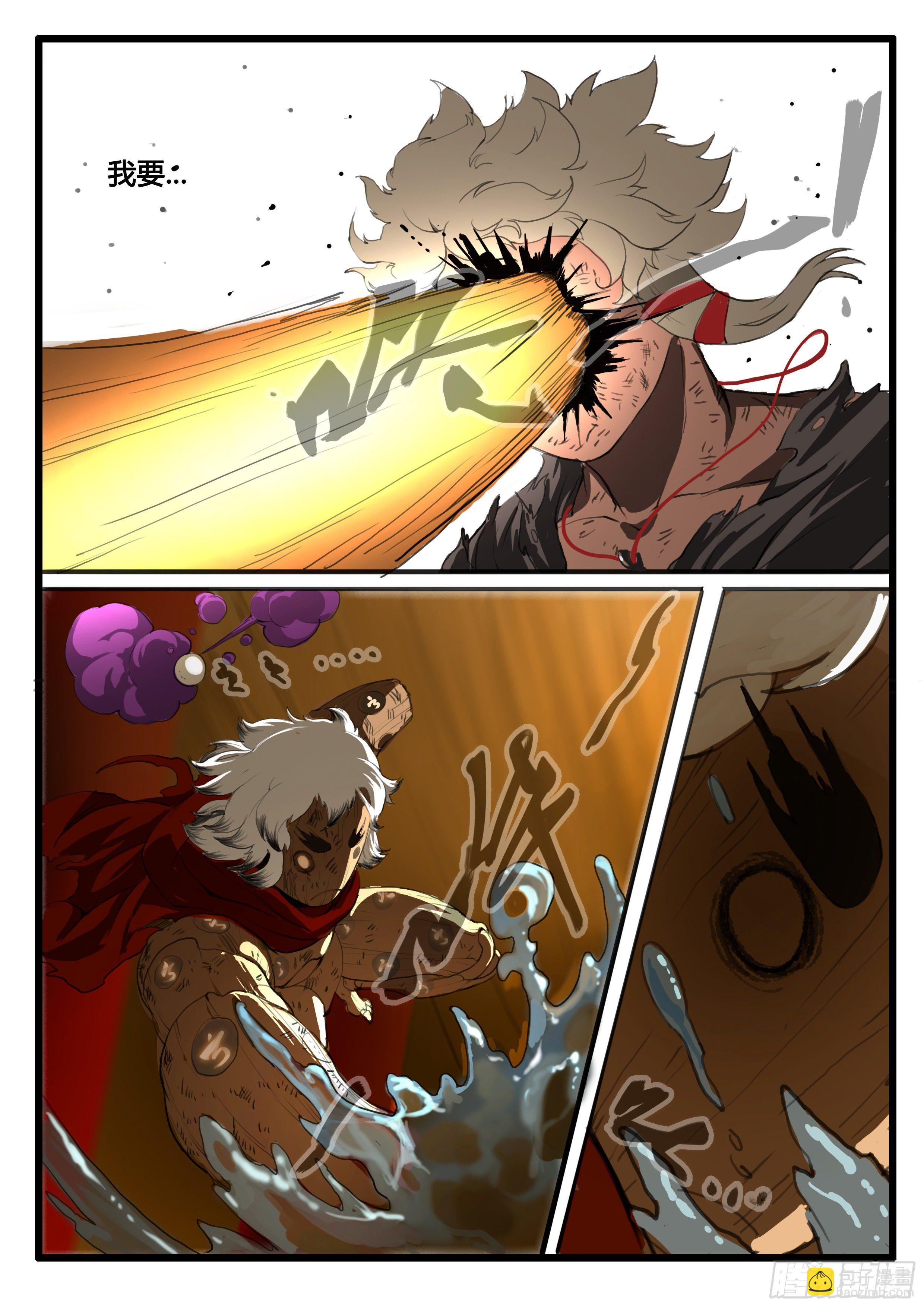 第8话 激斗最后的决战（下）-第14话