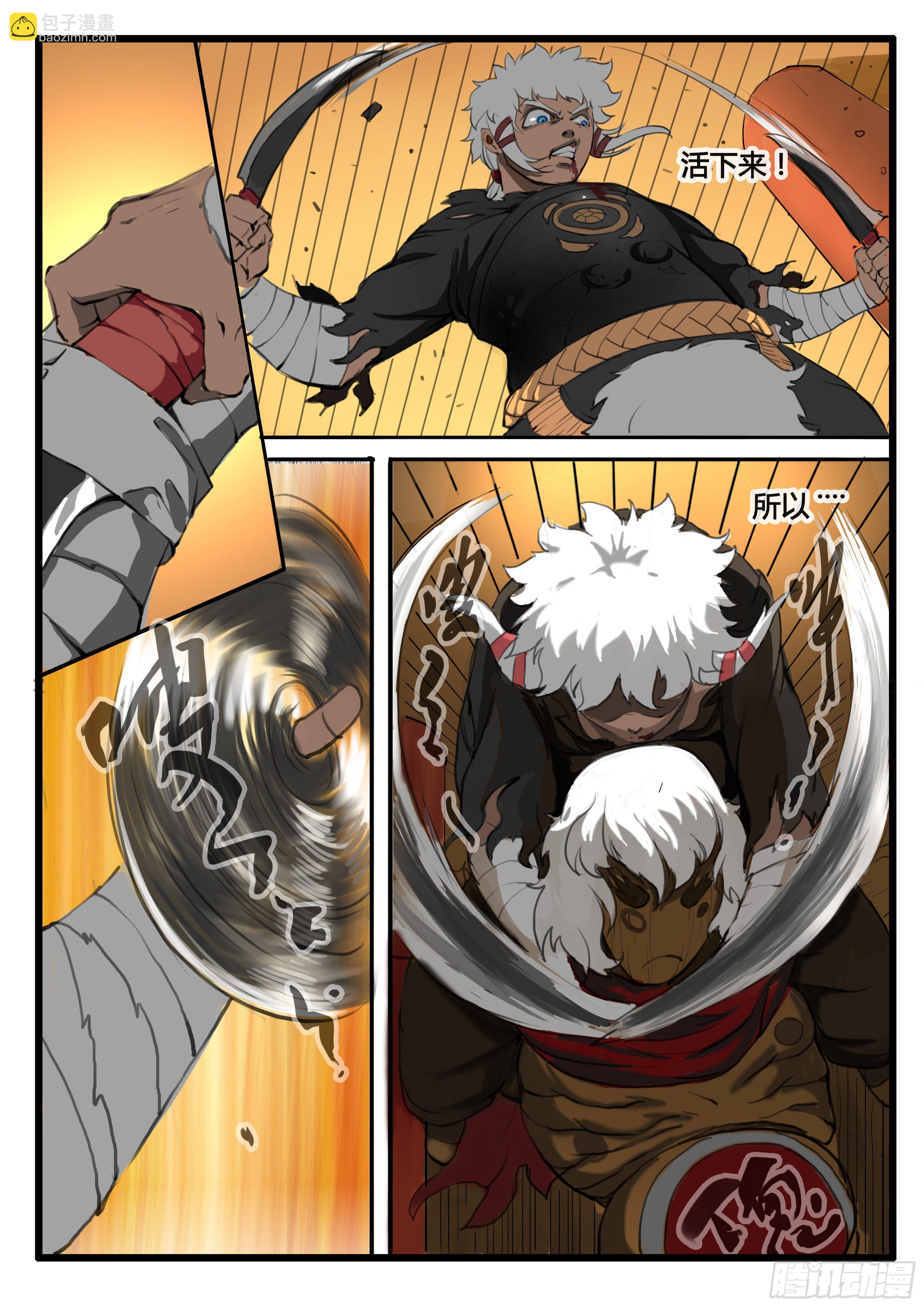 第8话 激斗最后的决战（下）-第14话