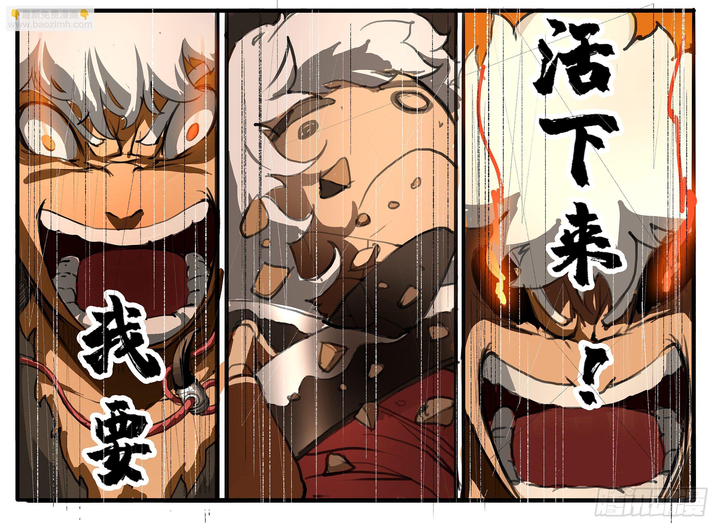 第8话 激斗最后的决战（下）-第14话