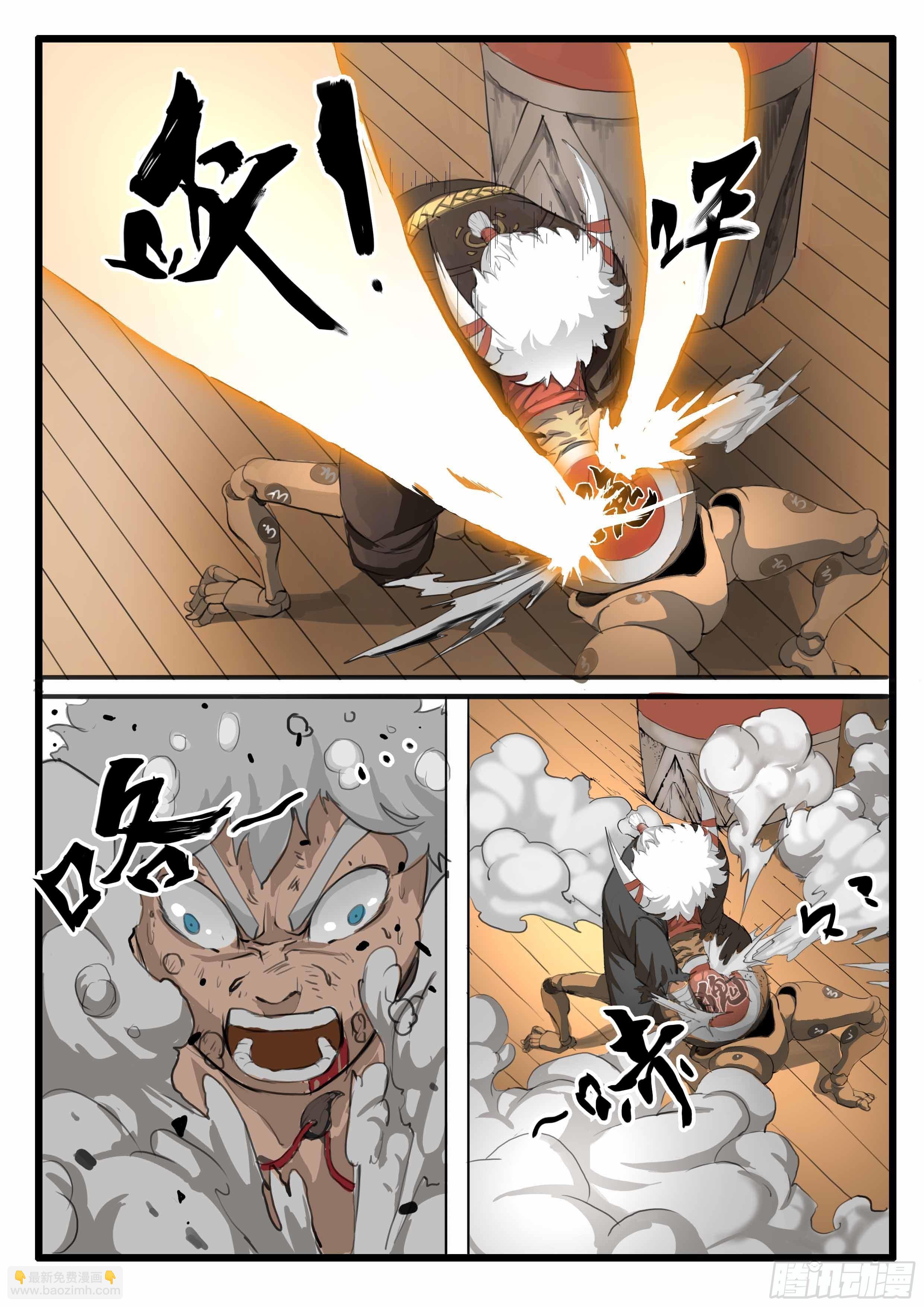 第8话 激斗最后的决战（下）-第14话